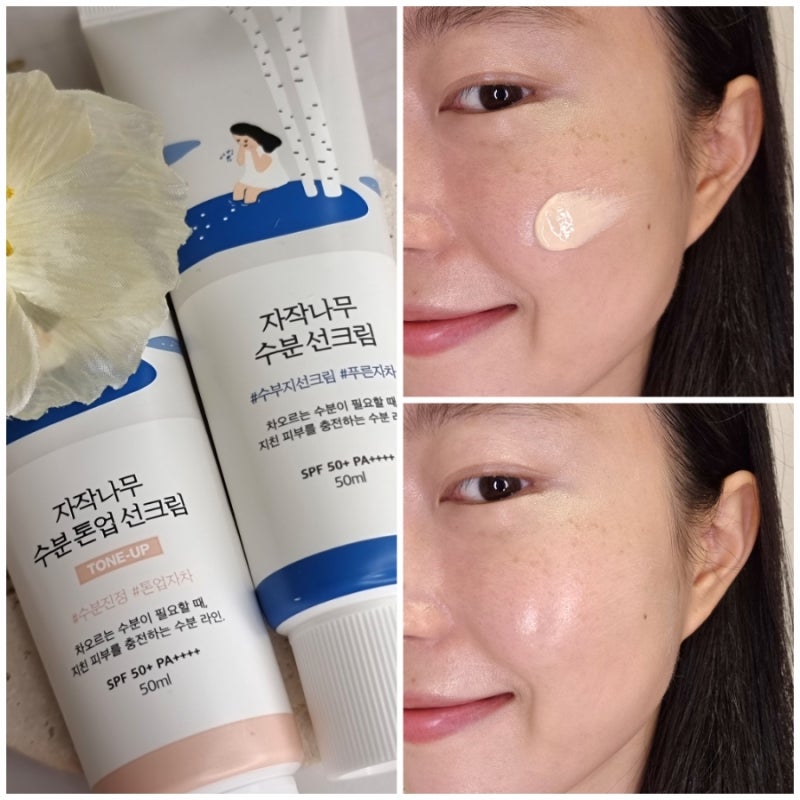 一支搞掂出門!ROUND LAB 💗 白樺樹保濕提亮防曬霜