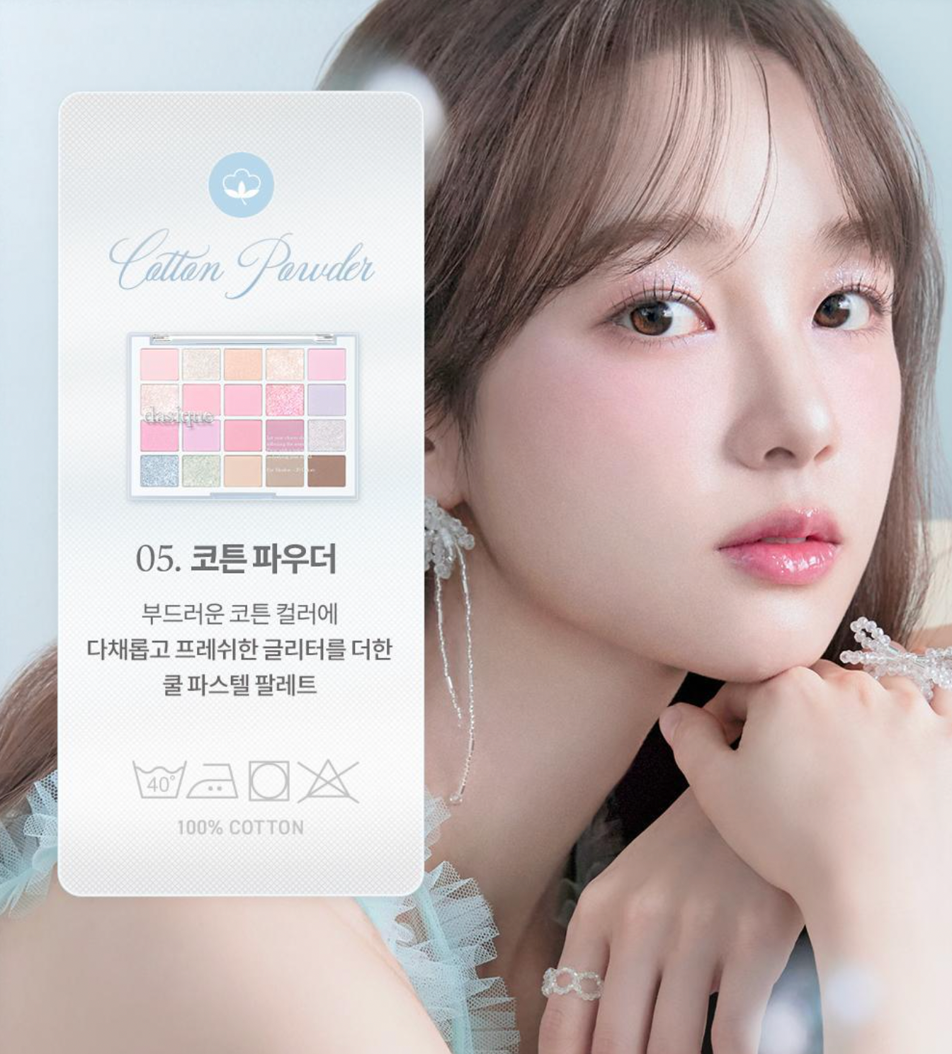 dasique 20色眼影盤 🍨#COTTON POWDER