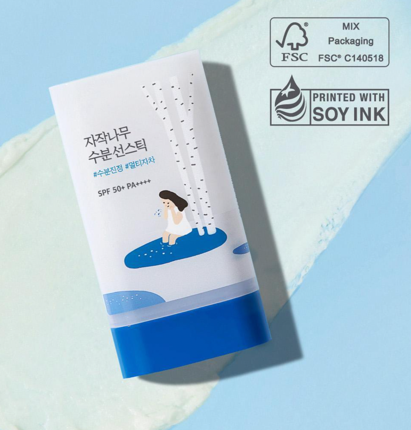 \ 清爽不黏!/ Round Lab 💙 白樺樹補水防曬棒 |出曬補防曬神器!
