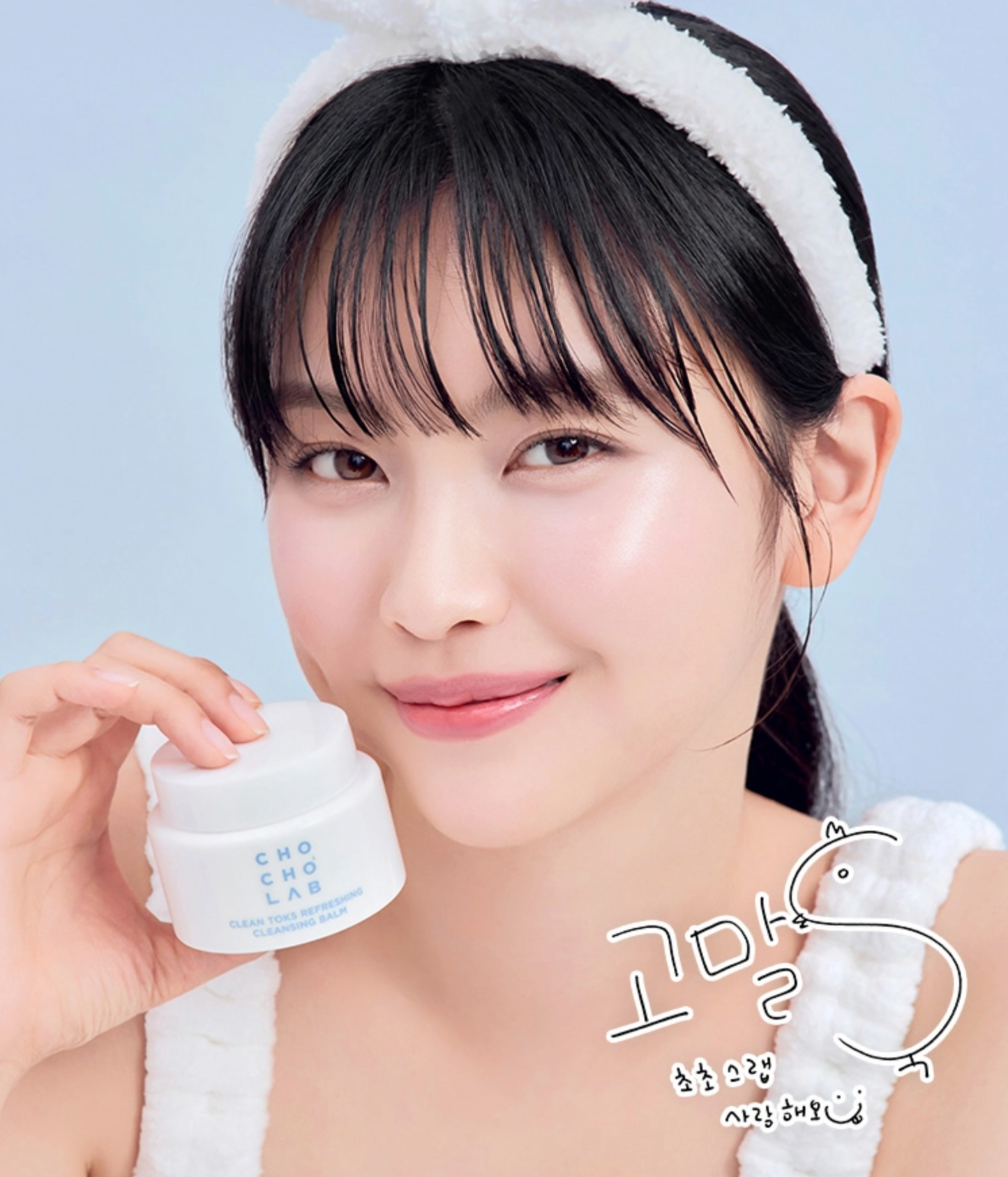 CHO CHOS LAB ☁️ 清爽零殘留卸妝膏✨