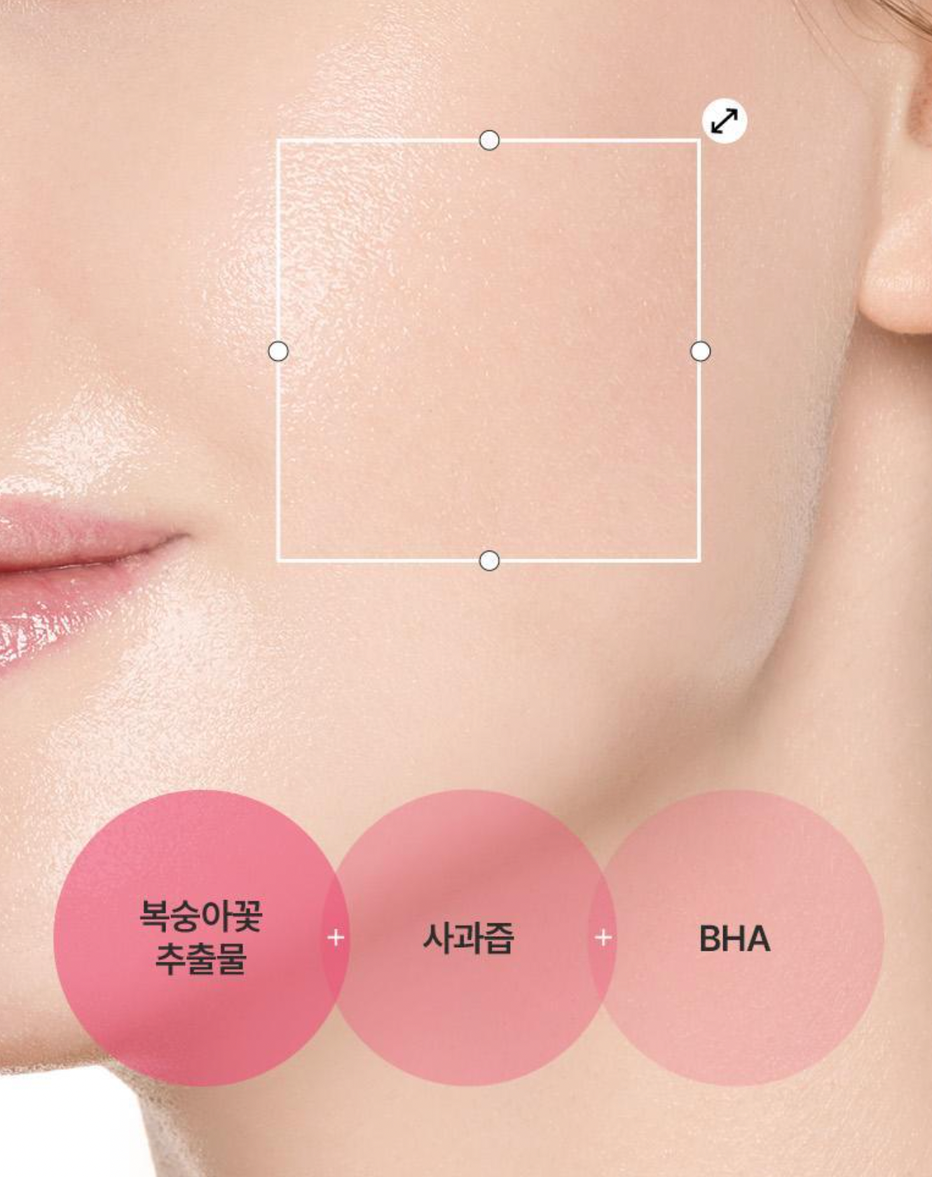\蜜桃水嫩肌/Anua 🍑 77%桃子煙酰胺保濕精華爽膚水