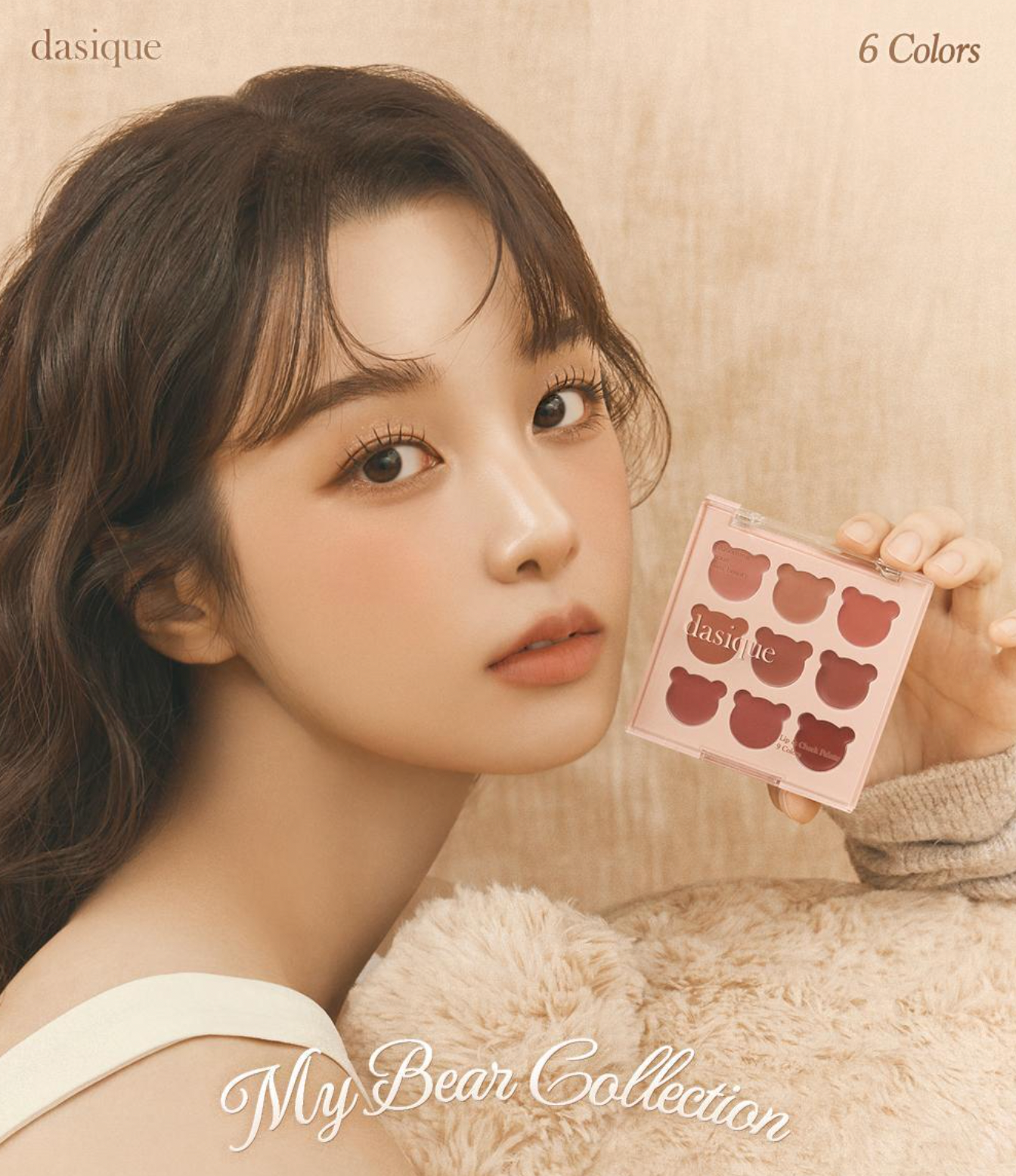 Dasique 🍁 Mood Painting Lip & Cheek✨ 熊熊唇頰兩用彩妝盤