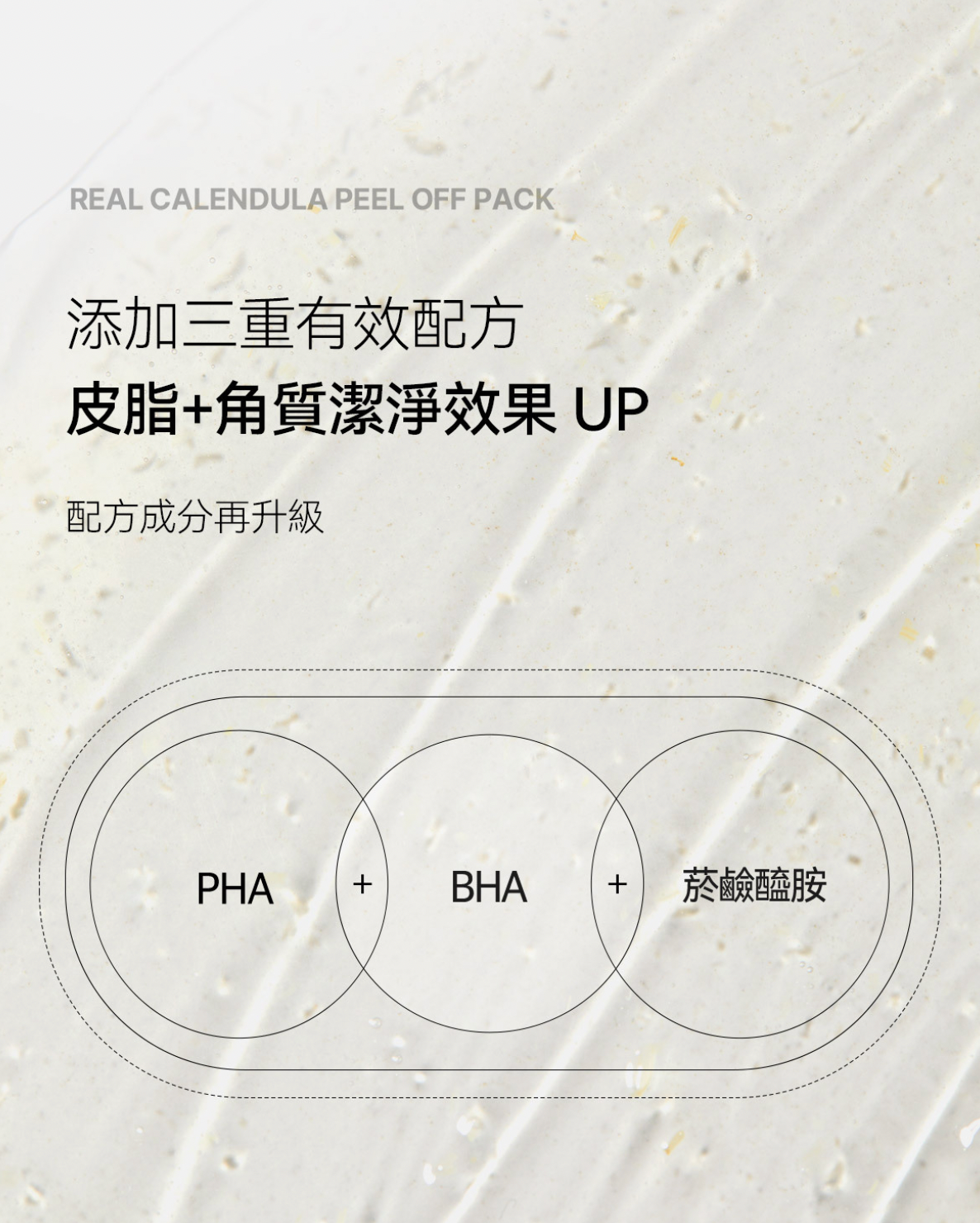 1+1 優惠|Aprilskin 🌼 金盞菊撕拉面膜