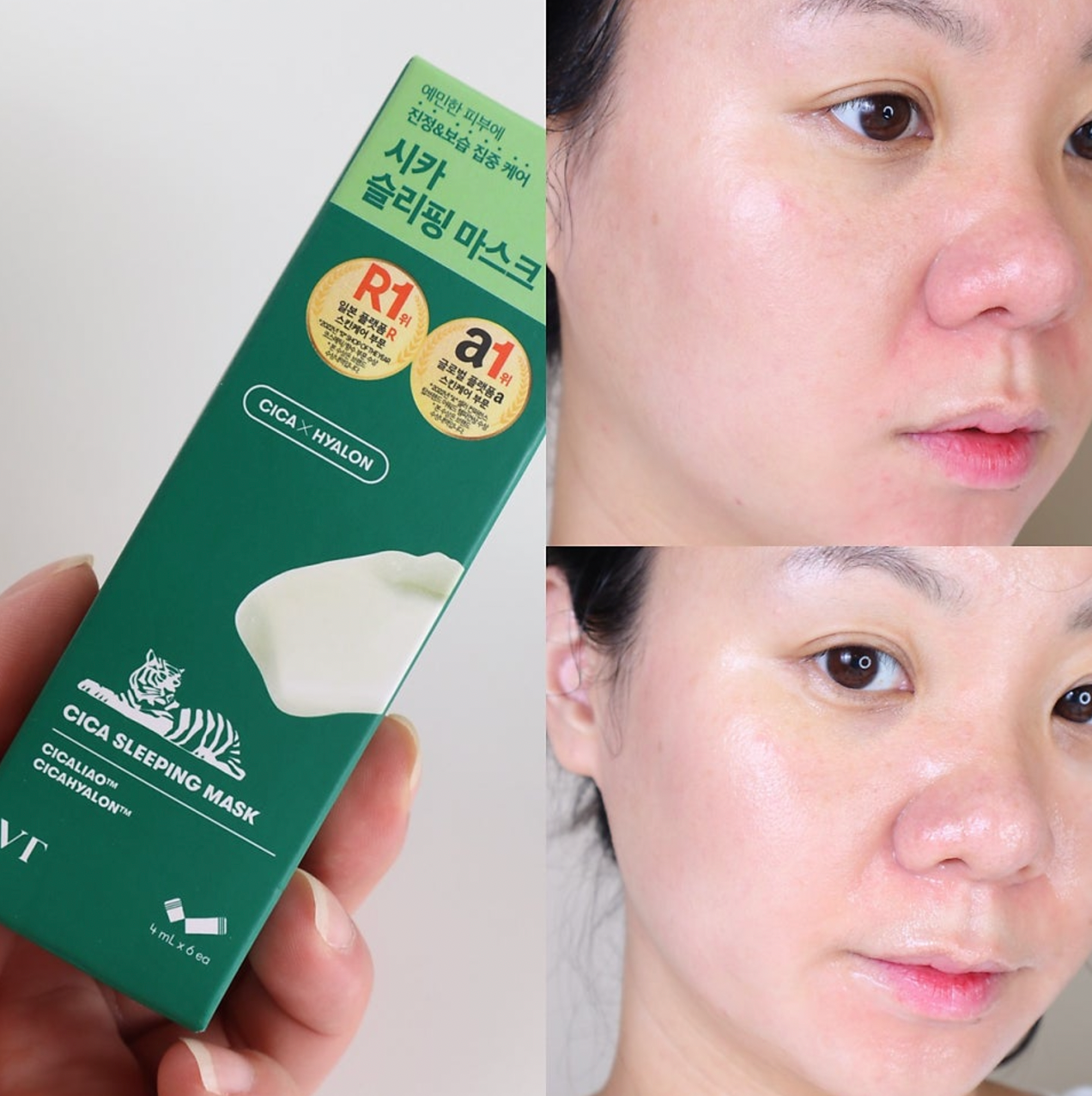 VT 💚 CICA 積雪草舒緩睡眠面膜