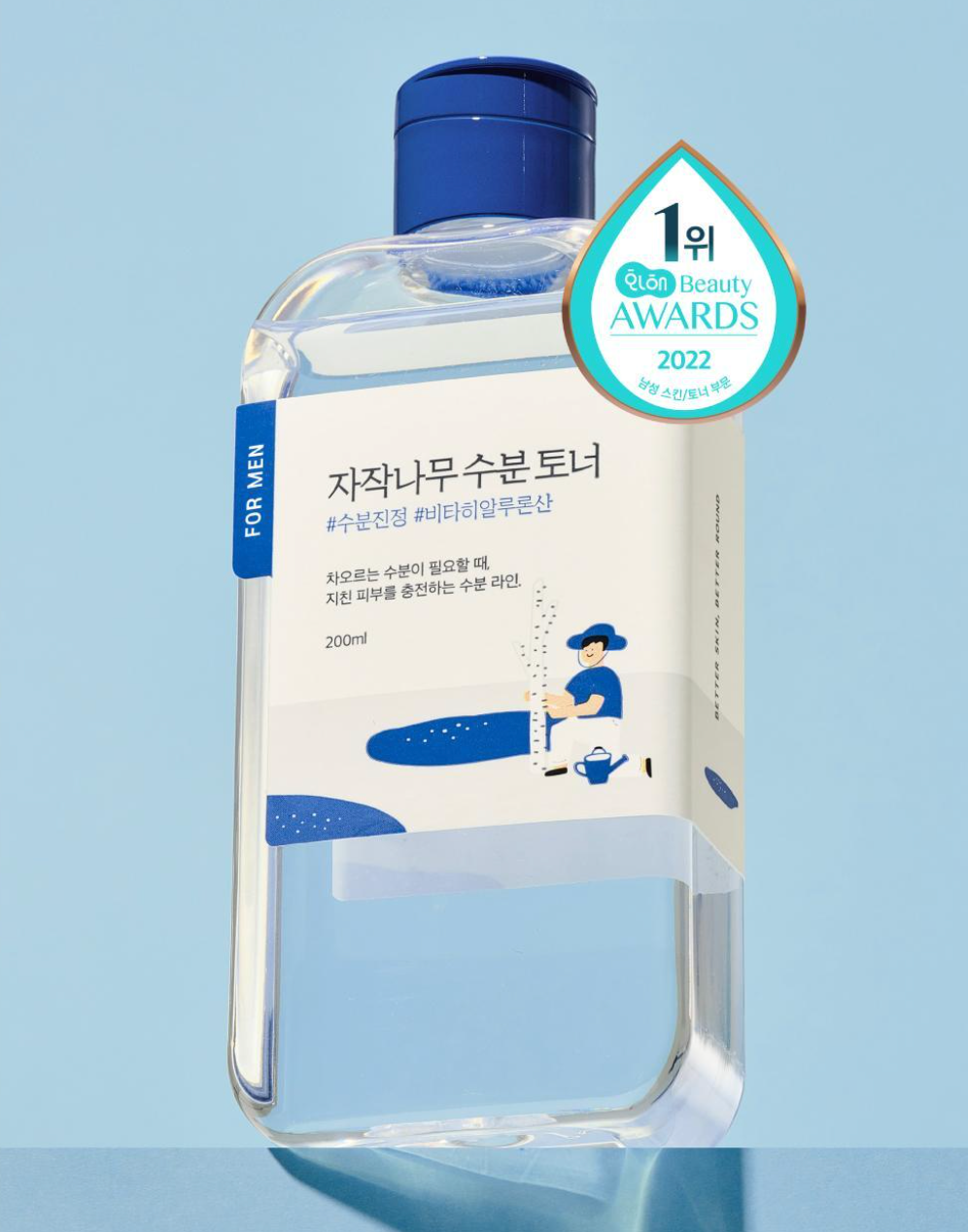 ROUND LAB💙男士版白樺樹保濕護膚SET!