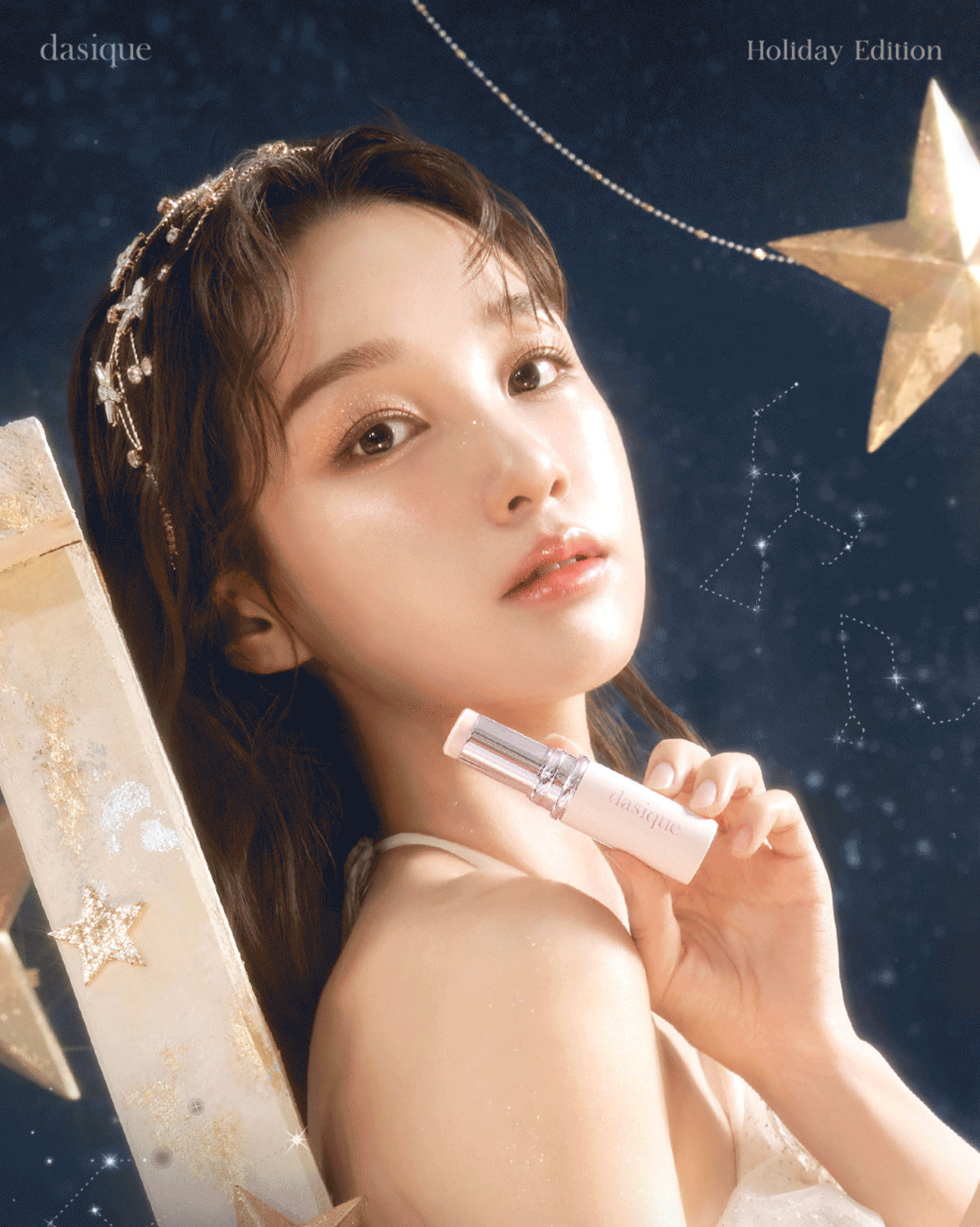 dasique 🌙 水光肌高光棒✨