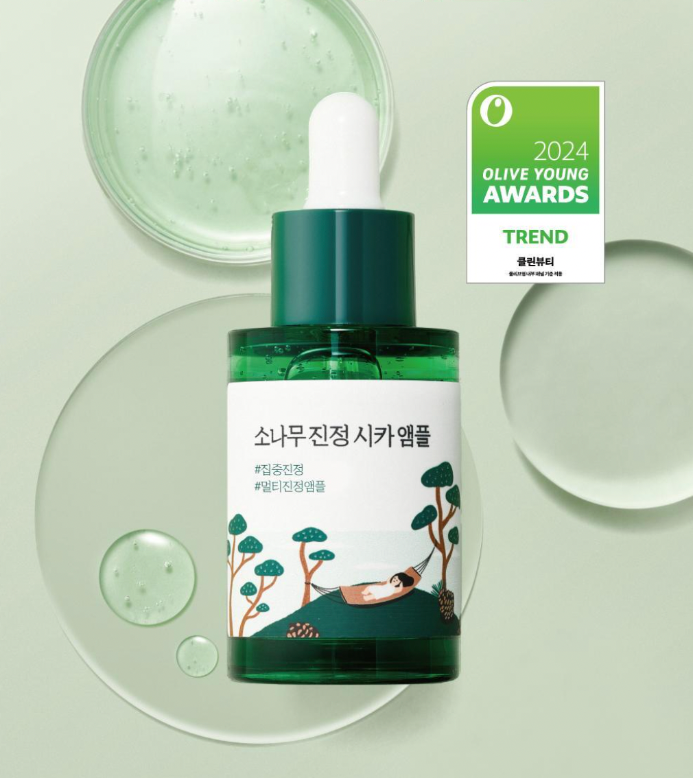 30+30ml|ROUND LAB 🌲 松樹鎮靜積雪草安瓶✨