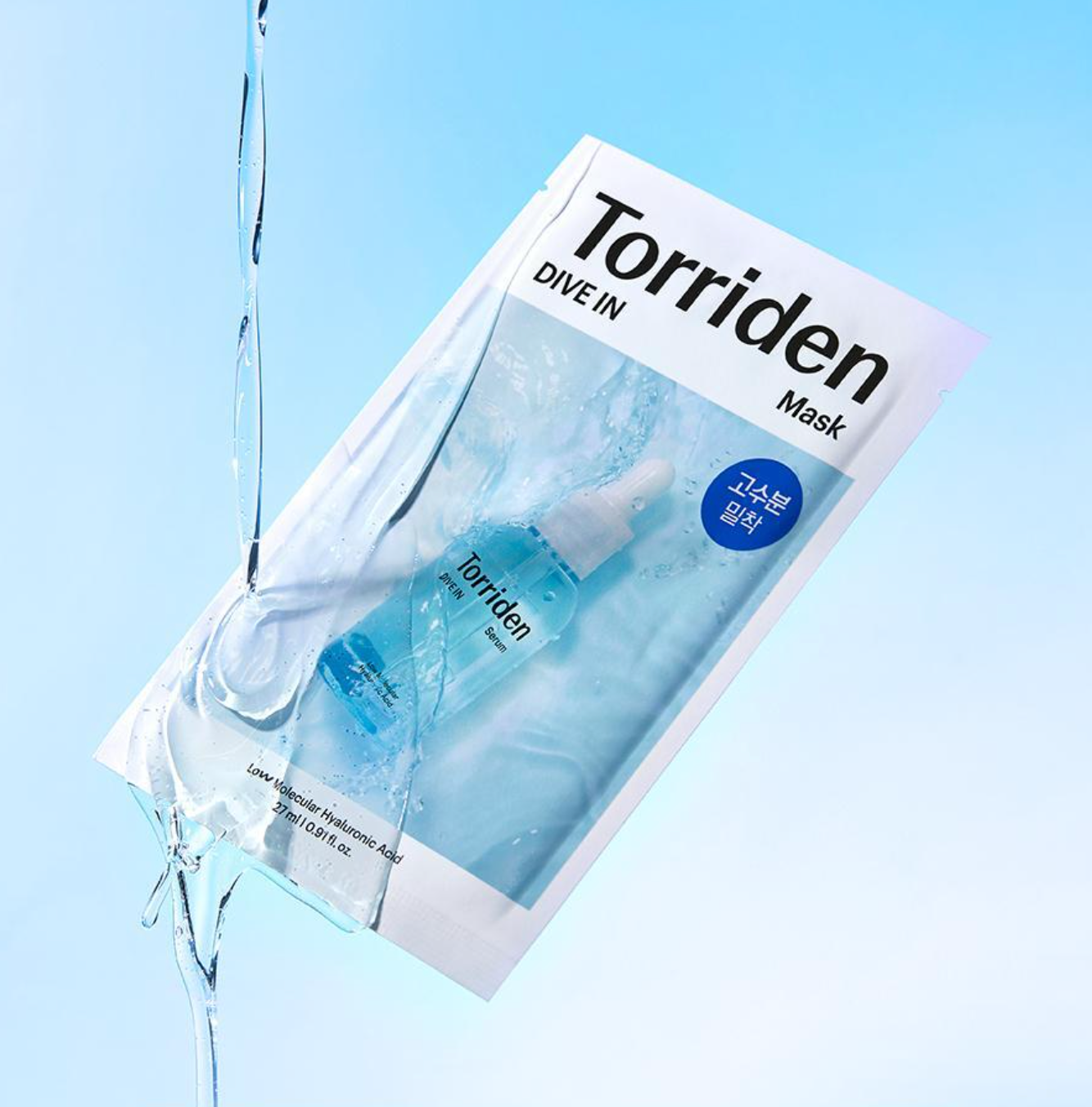 Torriden x Ganadi 🌟玻尿酸補水精華面膜