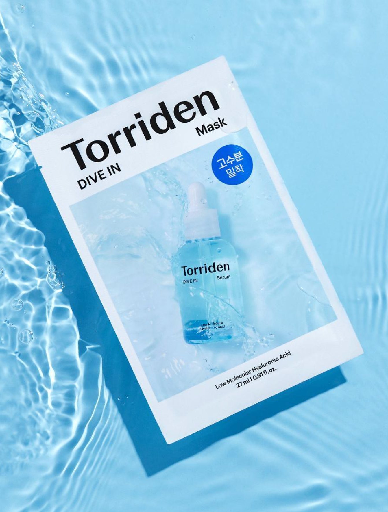 Torriden x Ganadi 🌟玻尿酸補水精華面膜