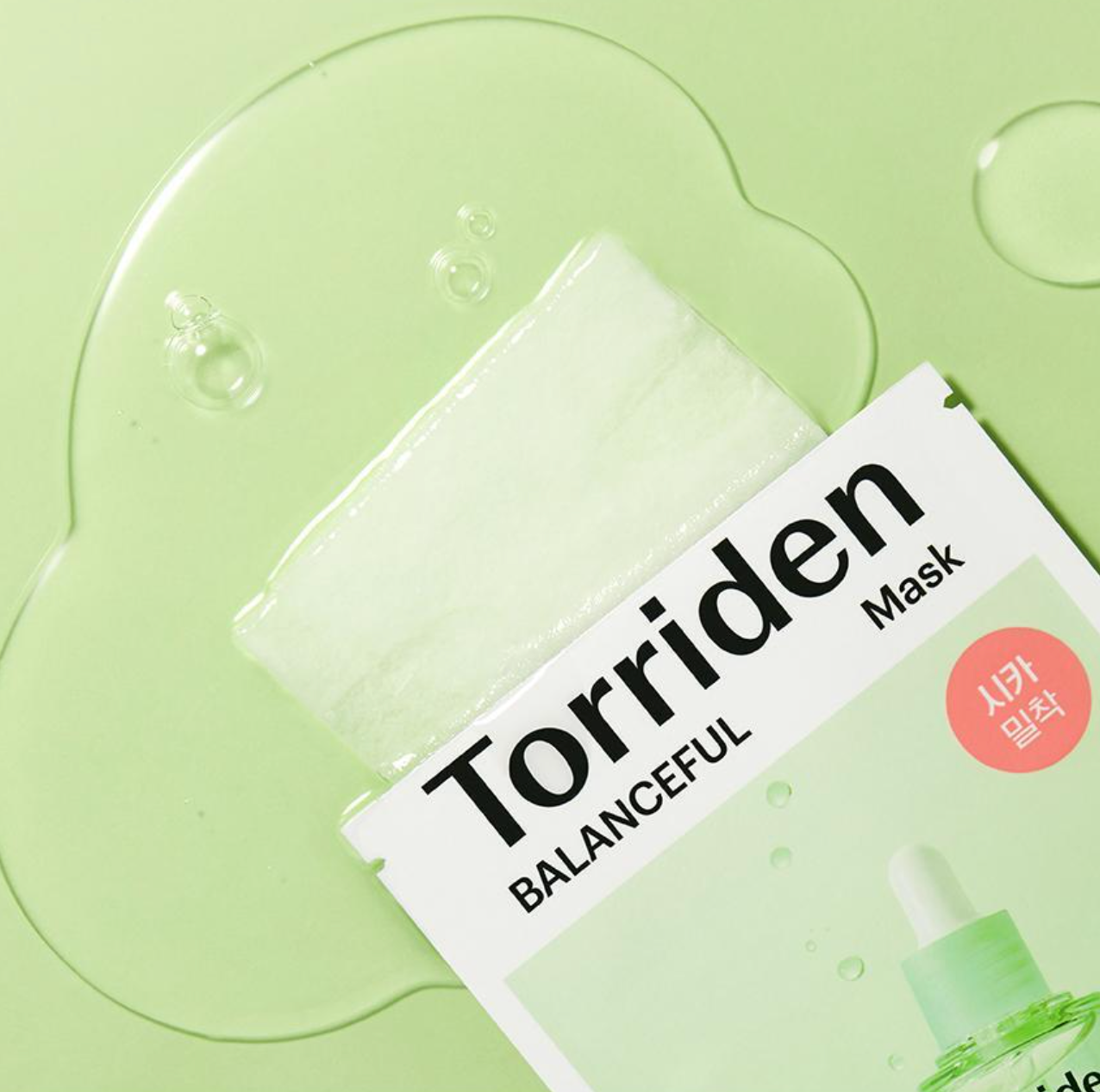 Torriden🌟精華面膜|一片=一瓶精華✨
