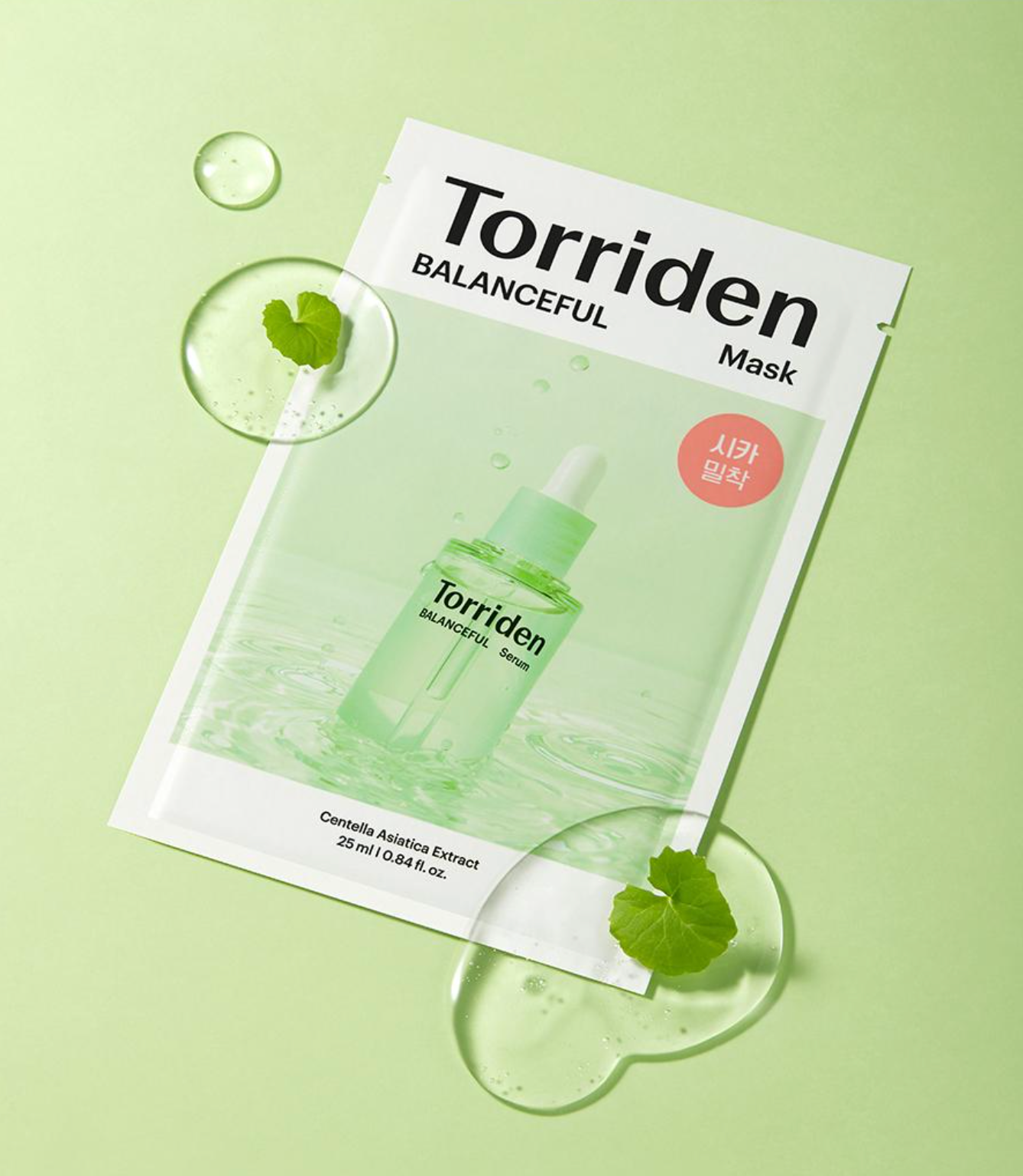 Torriden🌟精華面膜|一片=一瓶精華✨