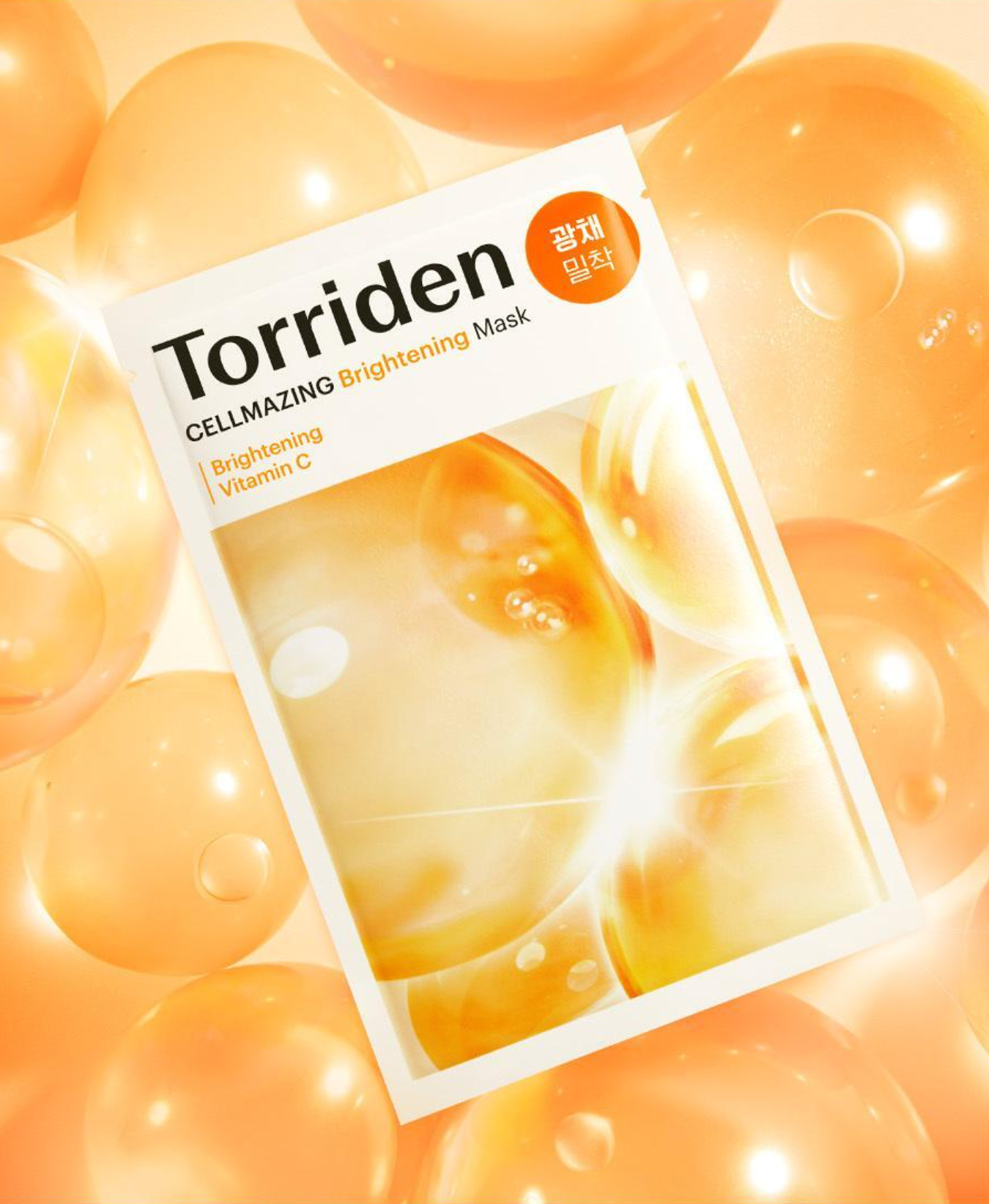Torriden🌟精華面膜|一片=一瓶精華✨