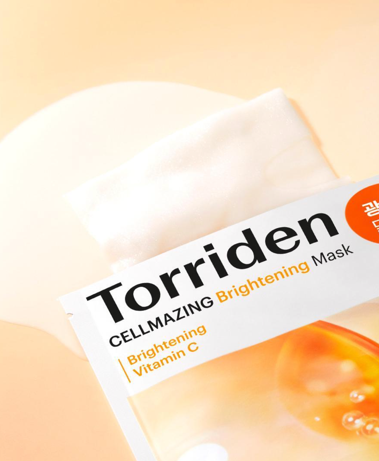 Torriden🌟精華面膜|一片=一瓶精華✨