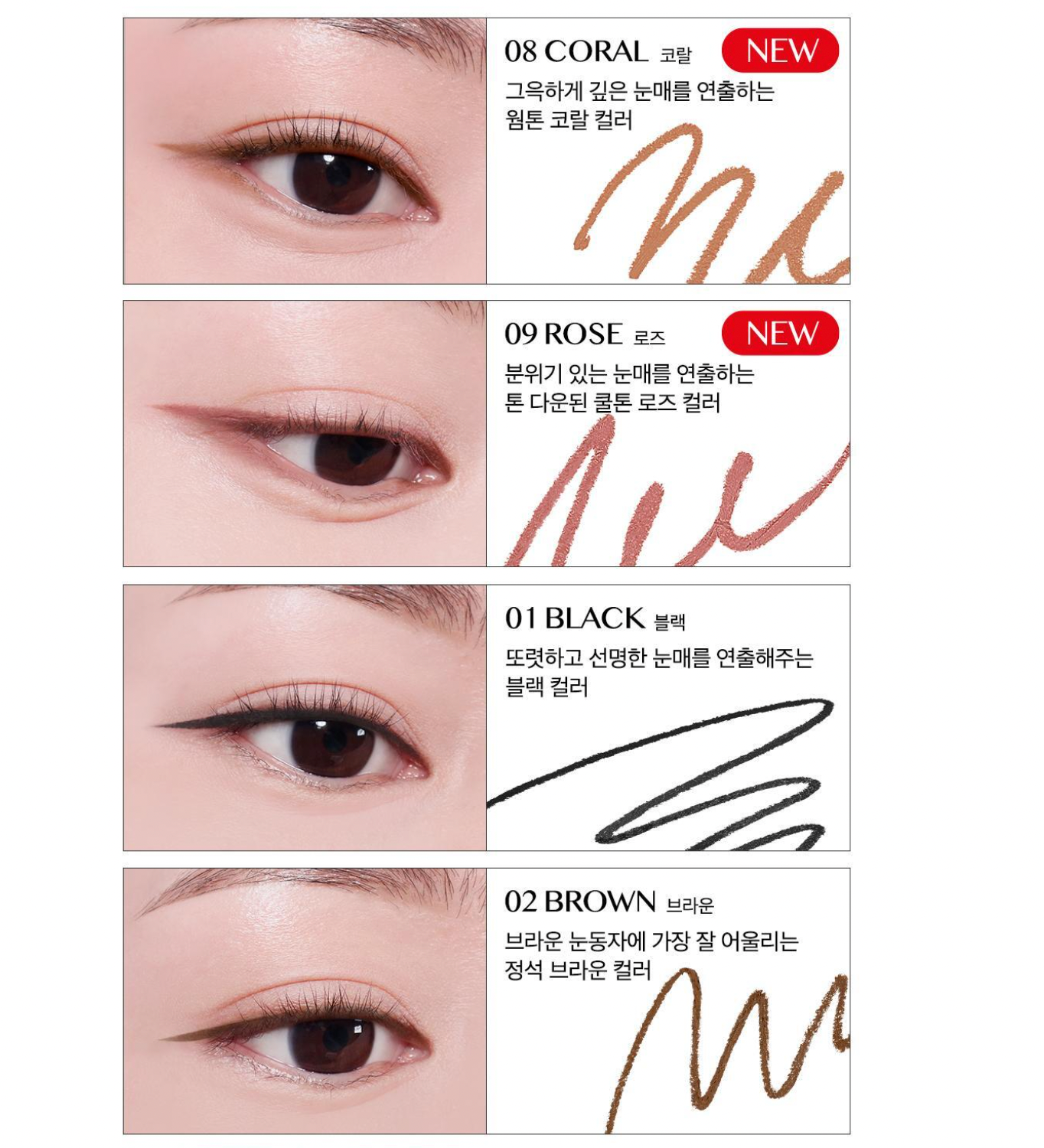 1+1๏ฝCLIO ๐ ็บ็ดฐ้ฒๆฐด็ผ็ท่ ็ญ
