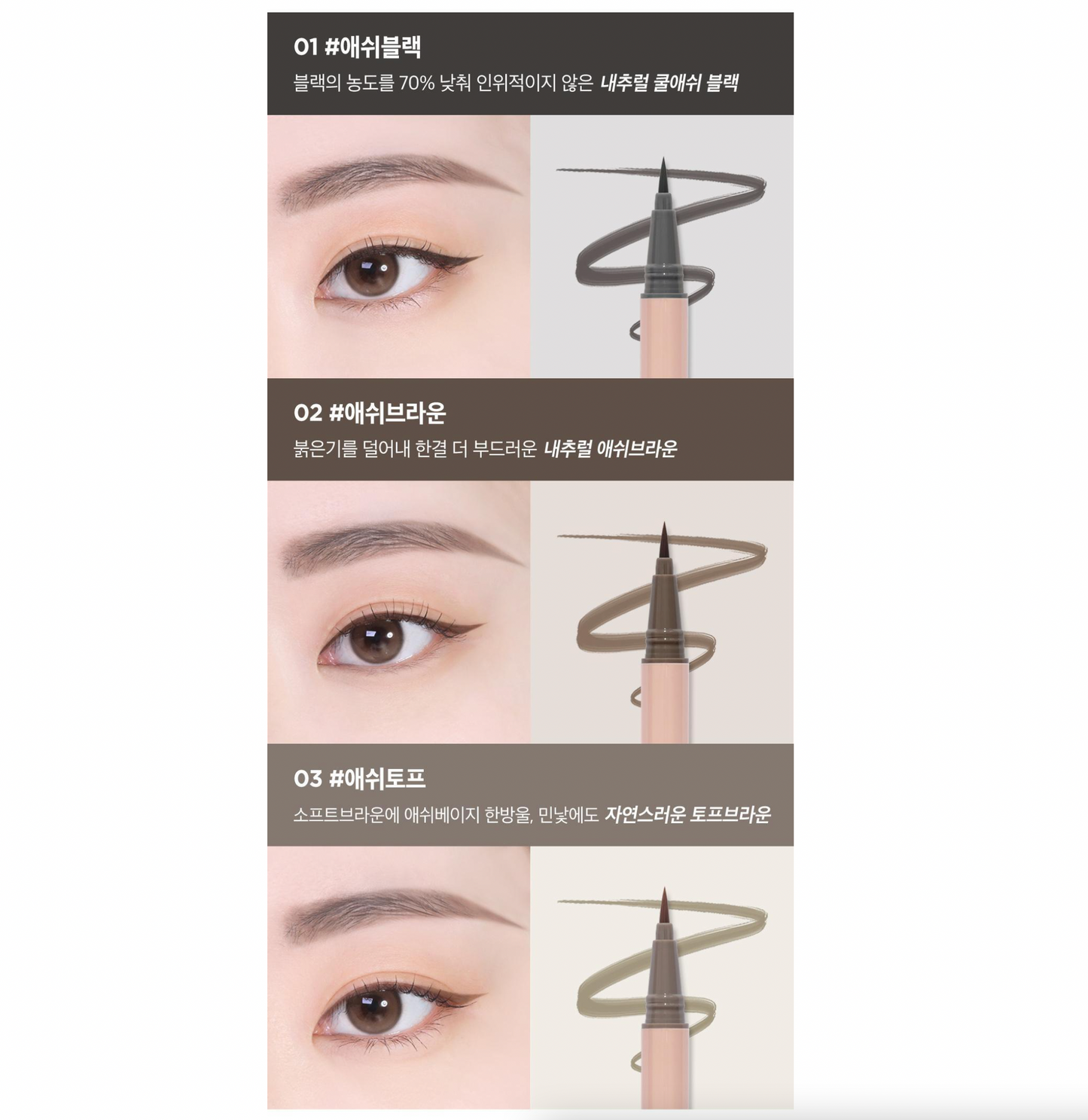 1+1|Lilybyred 🌟 自然感眼線液筆