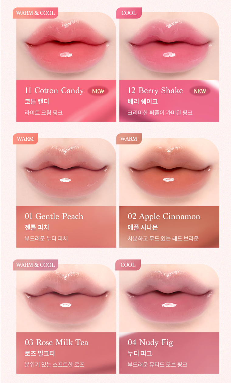 Dasique💗水嫩嫩固體唇釉✨Melting Candy Balm
