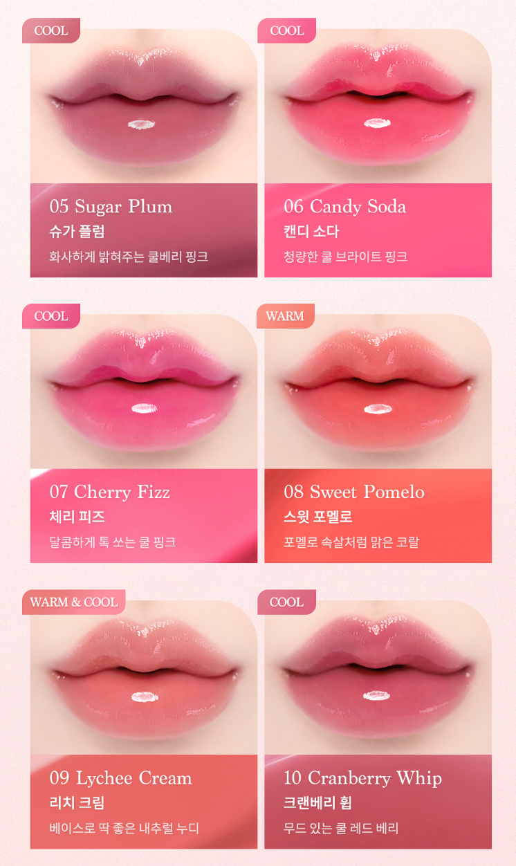 Dasique💗水嫩嫩固體唇釉✨Melting Candy Balm