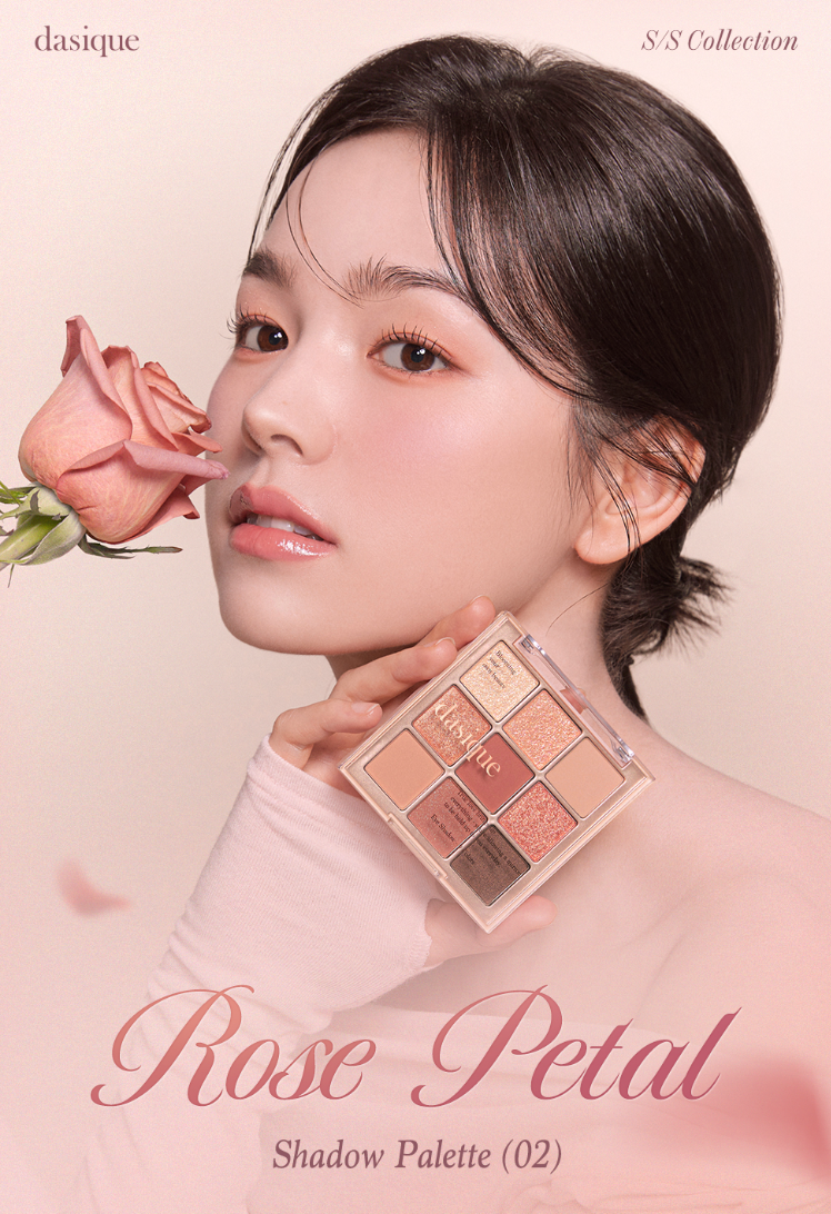 Dasique 🌸9色眼影盤✨