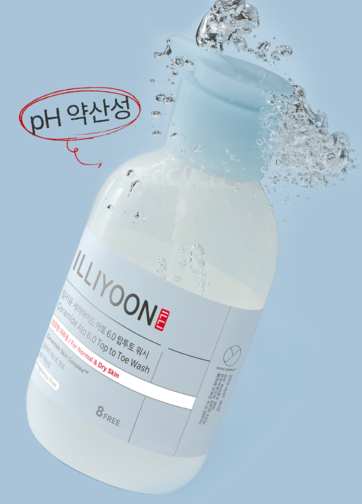 illiyoon x Hellokitty💗一理潤敏感肌沐浴露