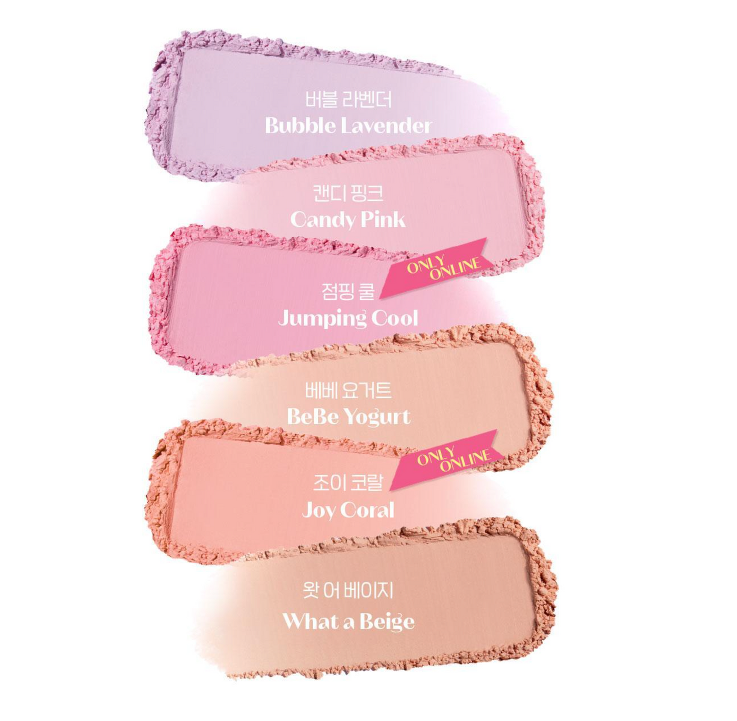 加送mini|ETUDE 💖 氣球腮紅粉