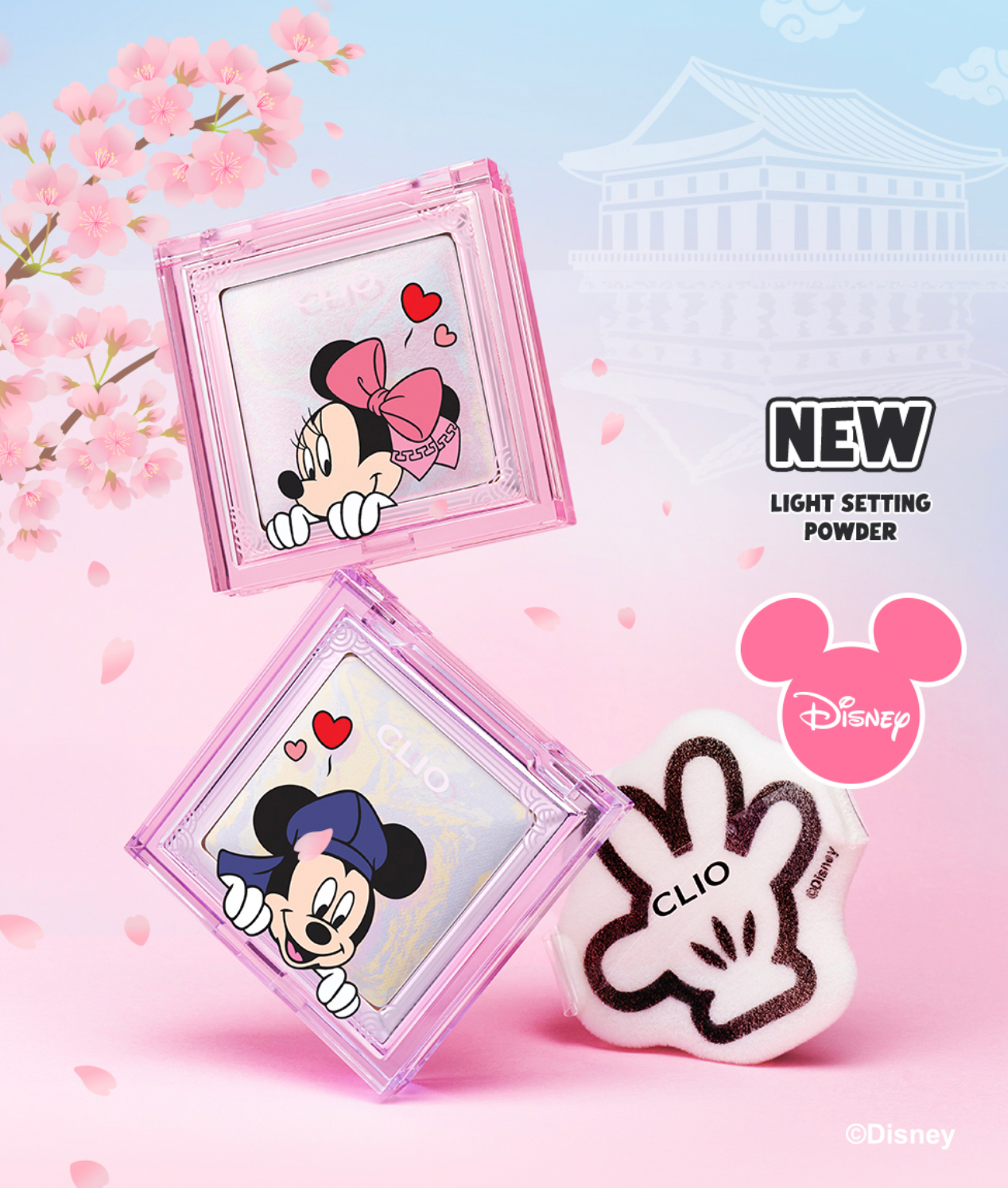 送米奇手掌粉撲|CLIO x Mickey 💖 韓服の米奇與好友✨