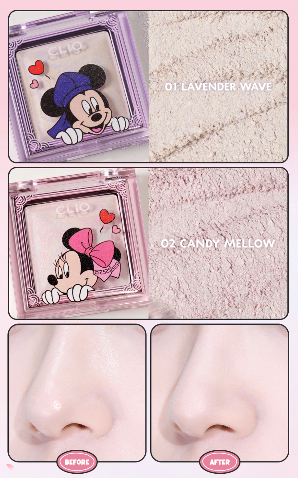 送米奇手掌粉撲|CLIO x Mickey 💖 韓服の米奇與好友✨