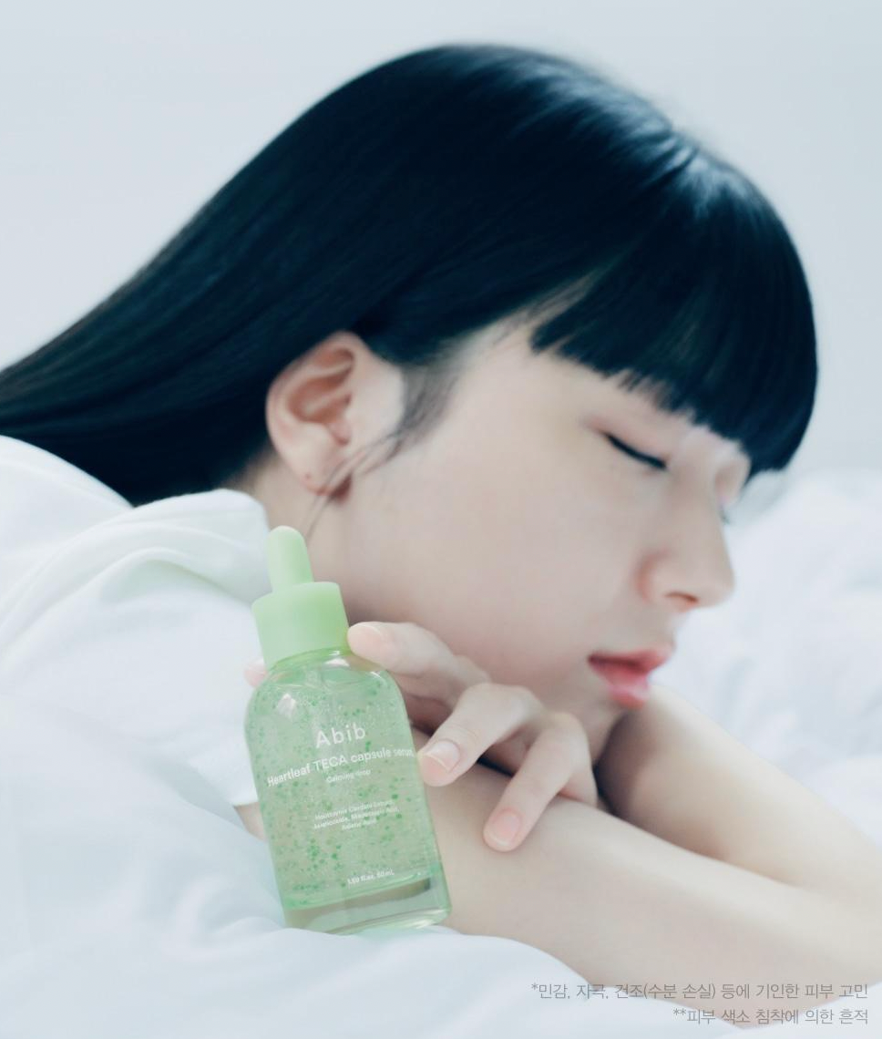 50ml+20ml|Abib 🌿 魚腥草積雪草抗痘爆珠精華
