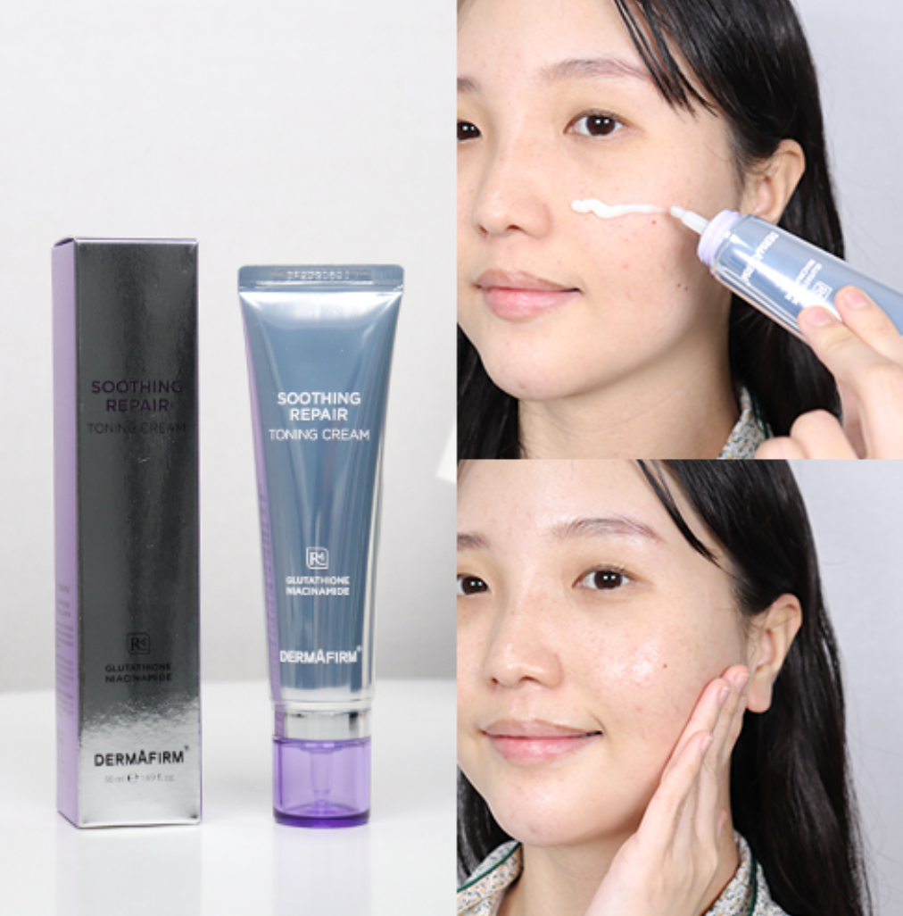 50ml+30ml|DERMAFIRM 💜 R4 藍甘菊修復提亮乳霜 ✨
