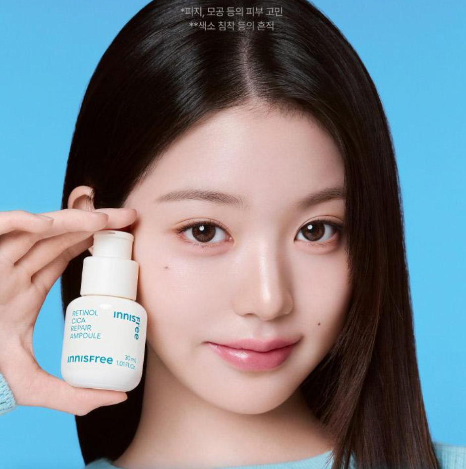 30ml+30ml| innisfree 💙A醇淨膚超修護安瓶