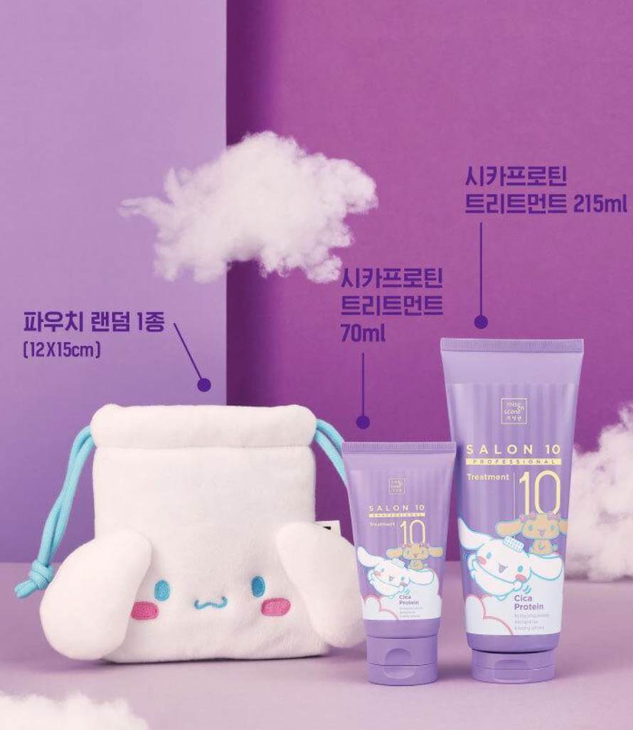 送肉桂狗袋仔|mise en scene x Sanrio 💖Salon10 Professional 積雪草蛋白護理髮膜