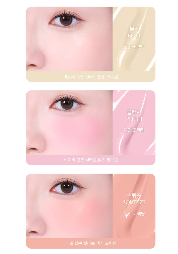 WakeMake🎀搖搖液體腮紅
