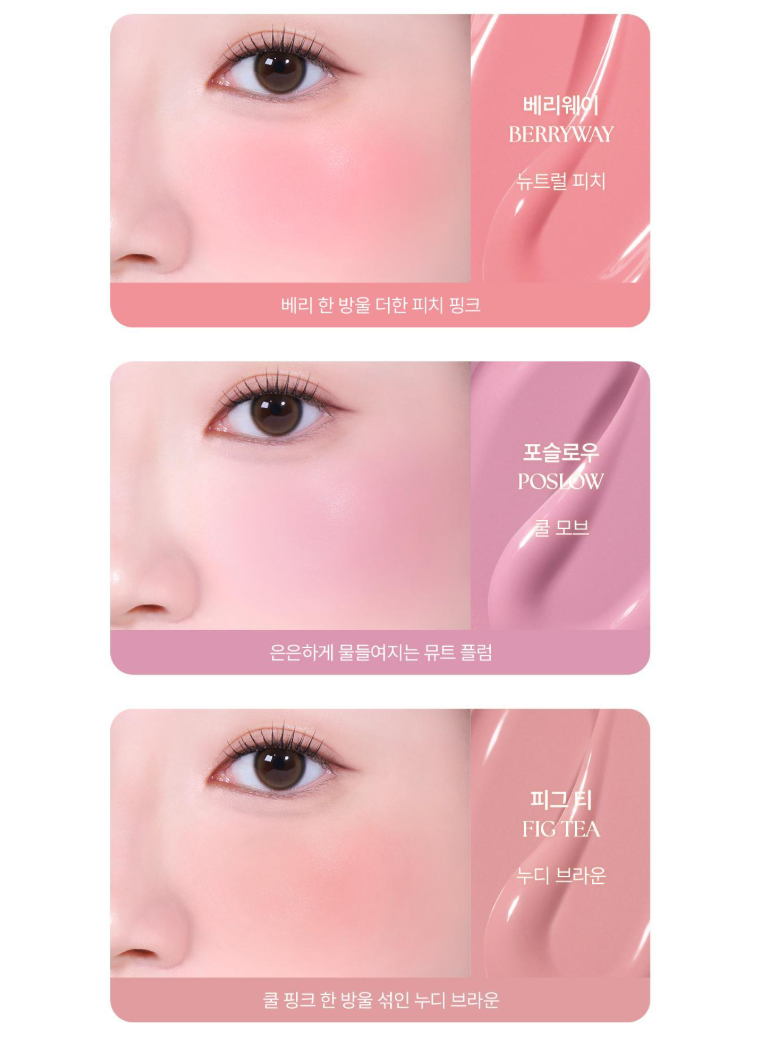 WakeMake🎀搖搖液體腮紅