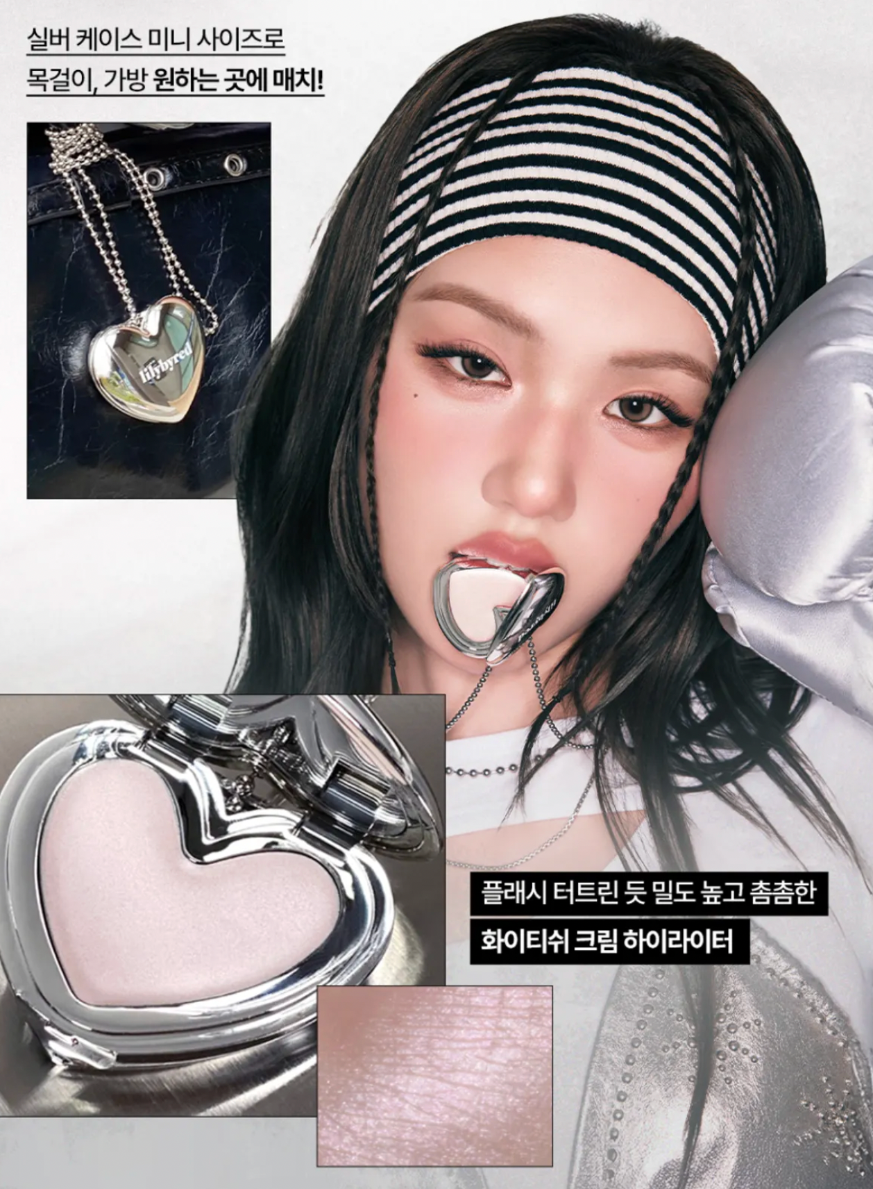 Lilybyred 💗 Love Beam Cheek Mousse ✨多功能慕斯腮紅