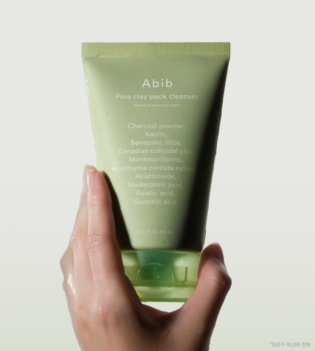 ABIB 🍀 毛孔潔淨泥面膜潔面乳 ✨