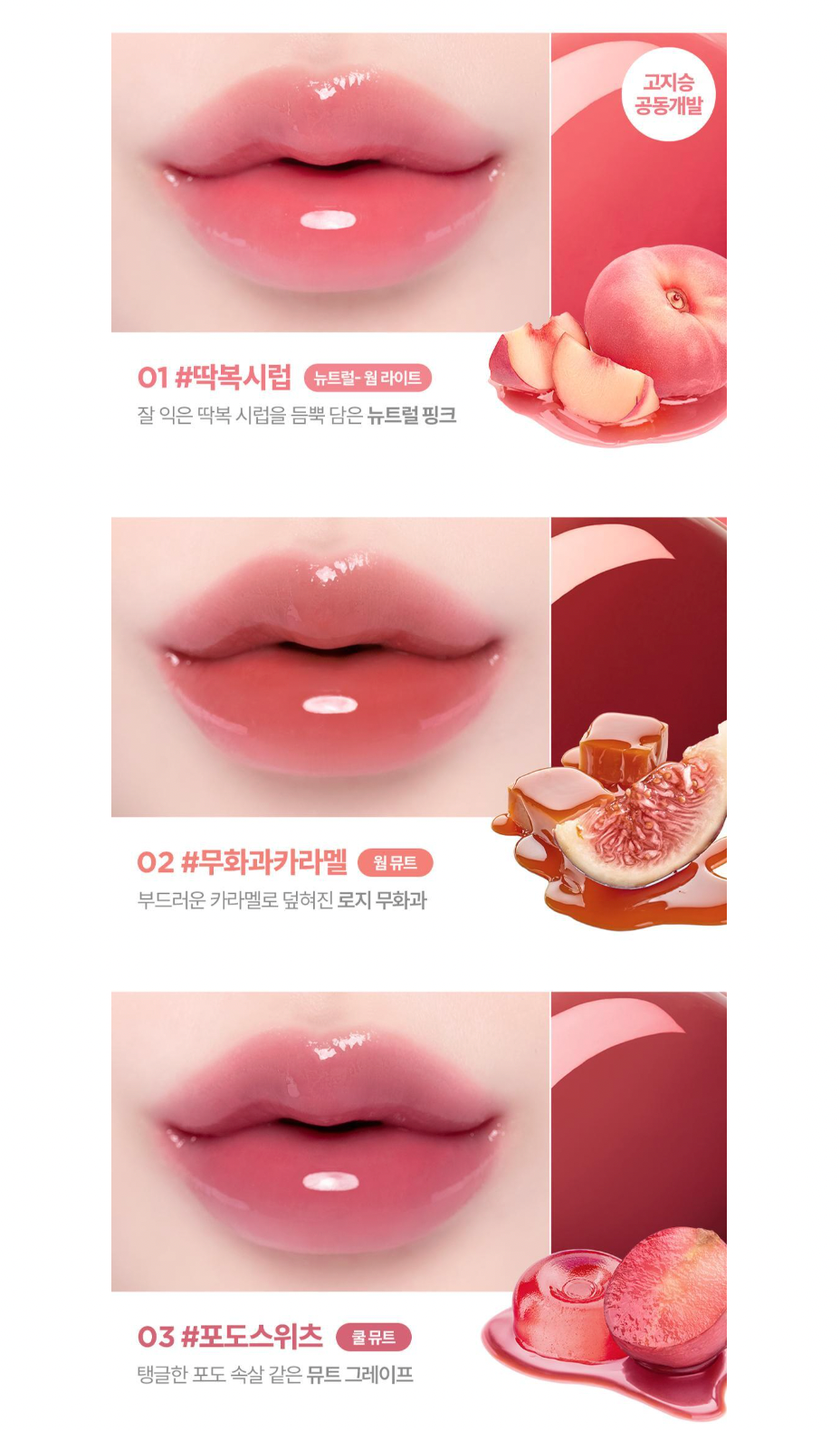 LILYBYRED 🧚🏻Lilyscout✨系列 - Sugar Wrapping Tint Gloss