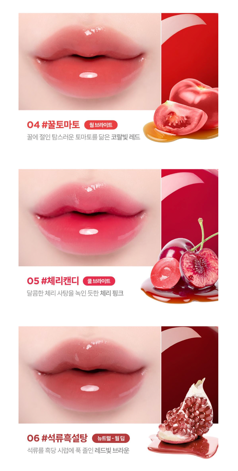 LILYBYRED 🧚🏻Lilyscout✨系列 - Sugar Wrapping Tint Gloss
