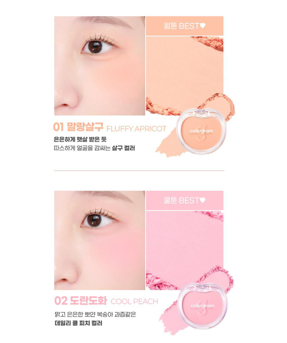 Colorgram x Loopy 💘 Cotton Blusher 柔棉單色胭脂