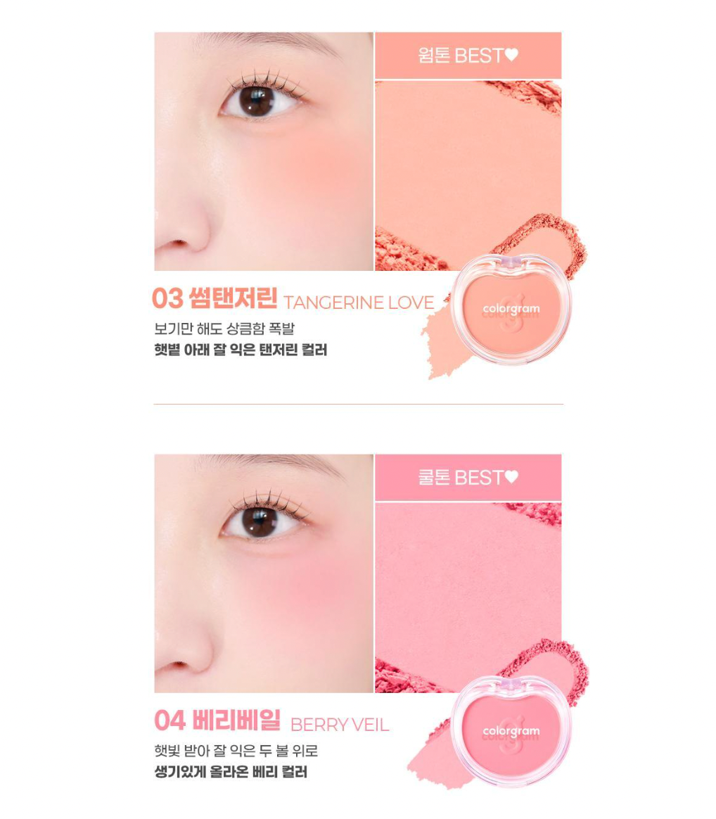 Colorgram x Loopy 💘 Cotton Blusher 柔棉單色胭脂