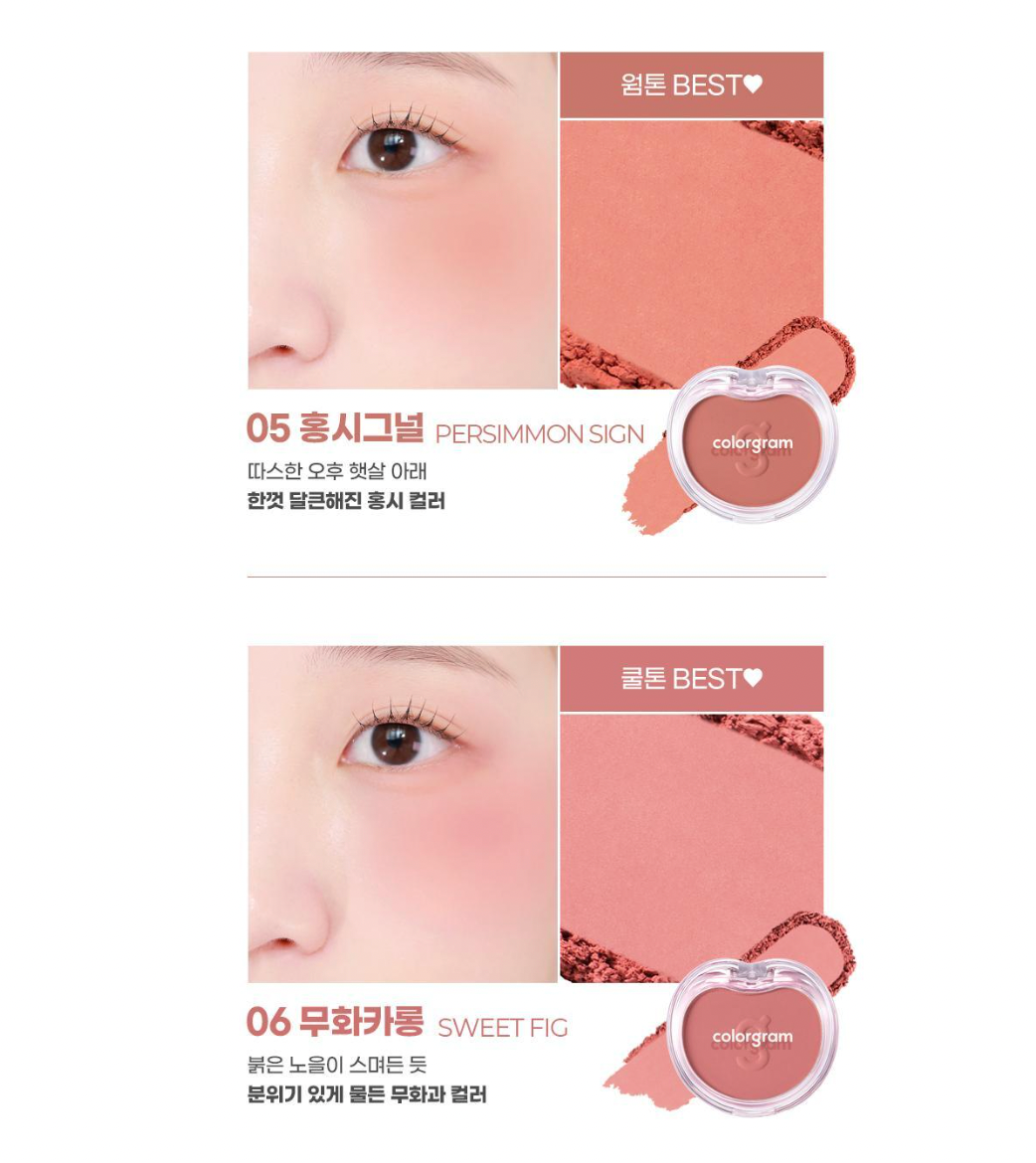 Colorgram x Loopy 💘 Cotton Blusher 柔棉單色胭脂