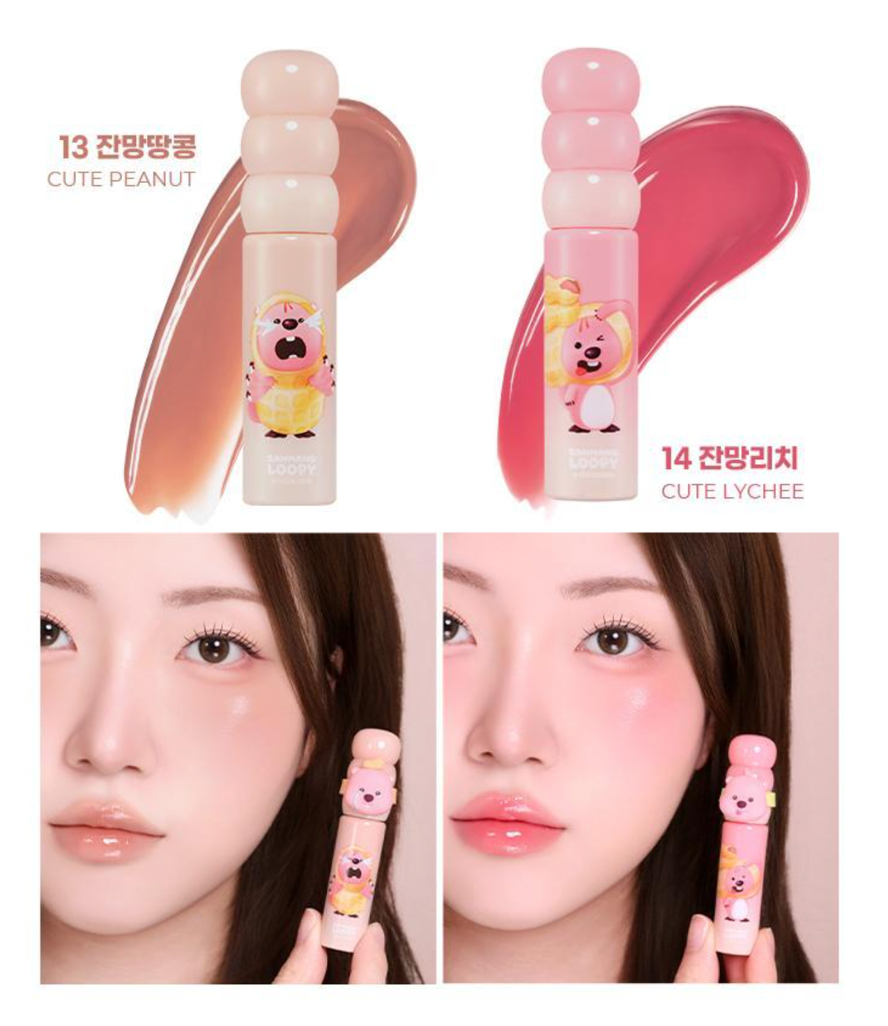 Colorgram x Loopy 💘 果汁玻璃唇釉