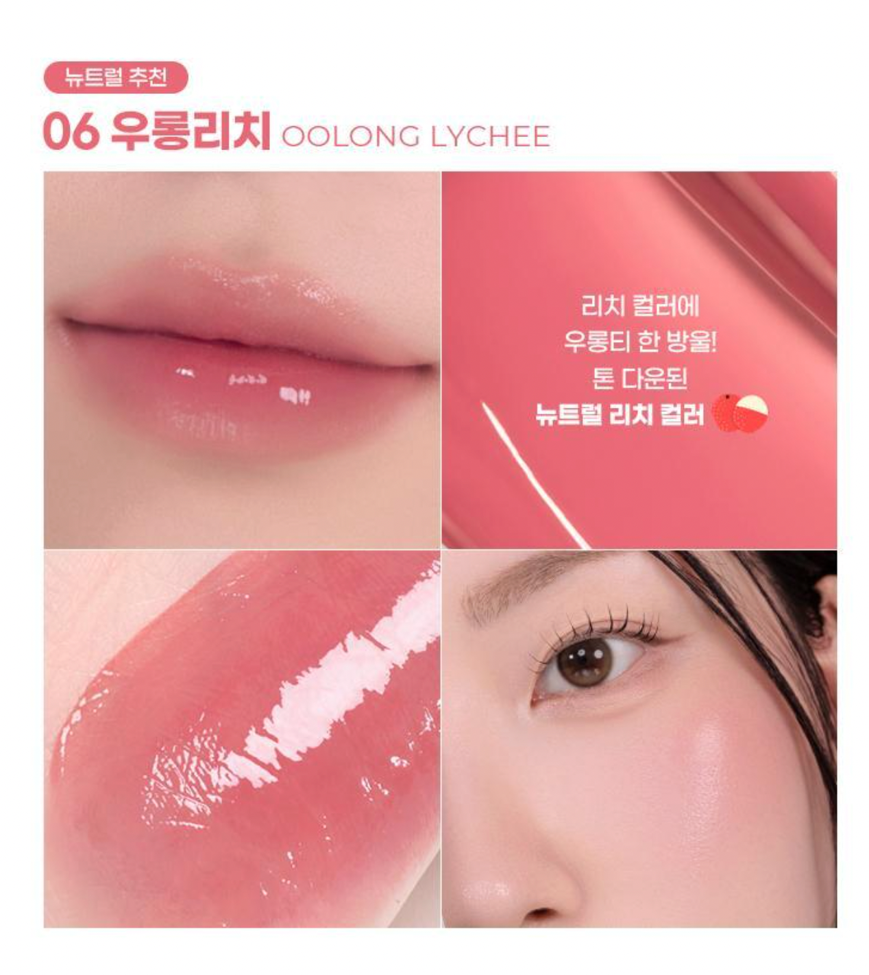 Colorgram x Loopy 💘 果汁玻璃唇釉