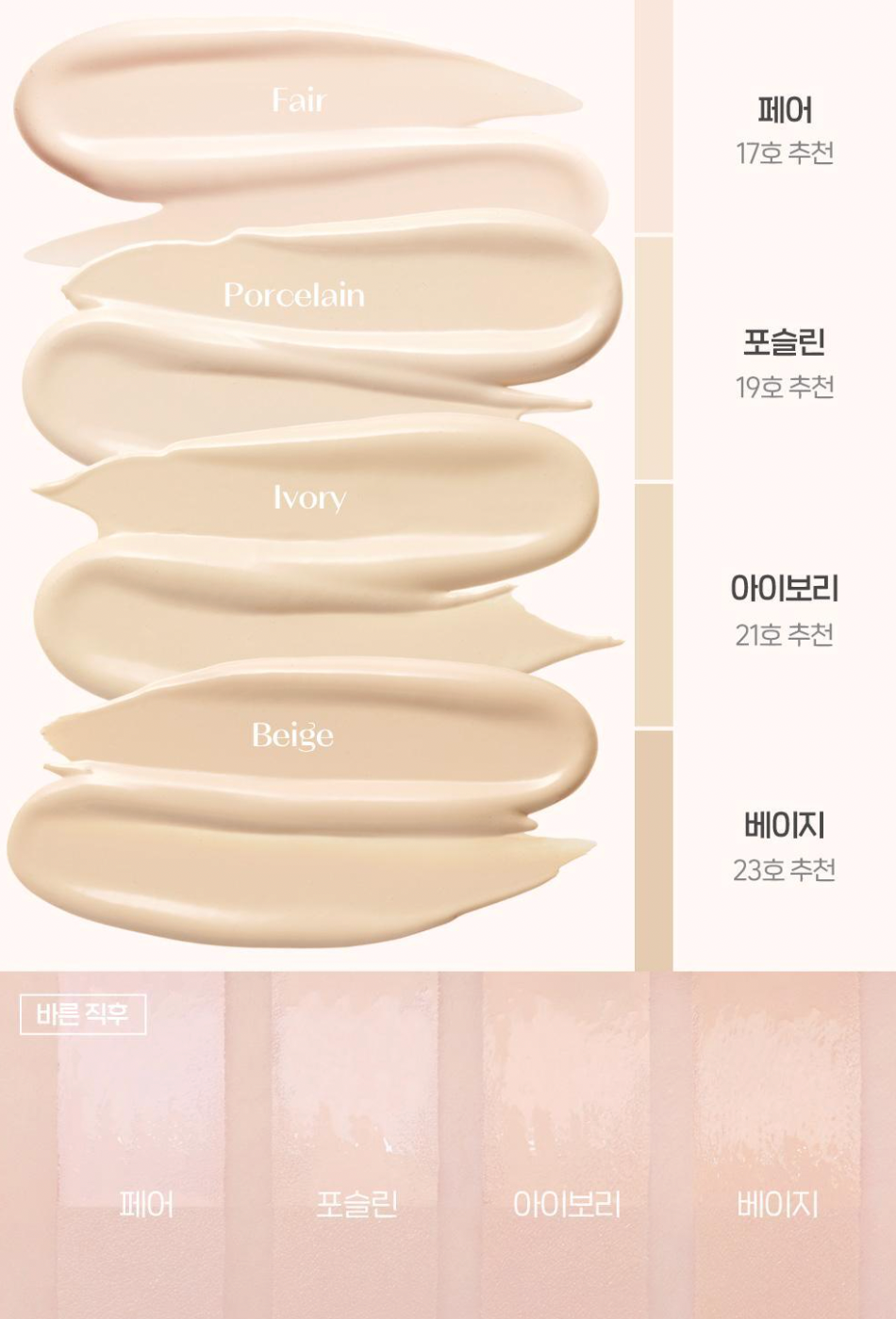 Etude x 土豆熊系列 🐻✨ Water Drop Filter Cushion