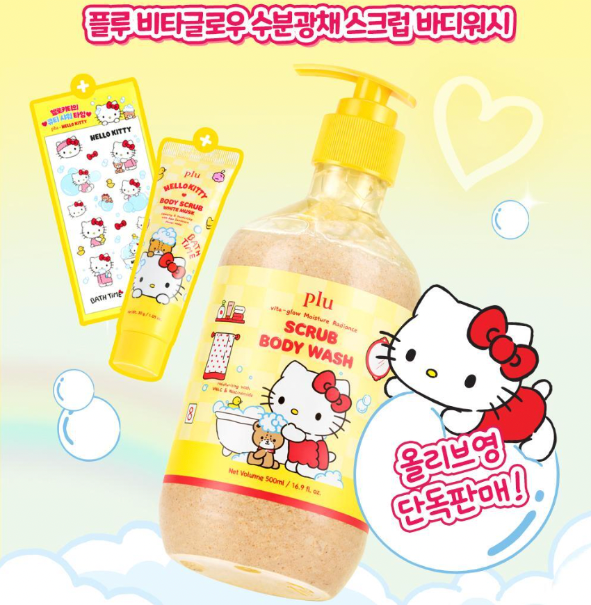 送30g沖涼液|plu x Hello kitty 🌼 清新玫瑰香磨砂沐浴露