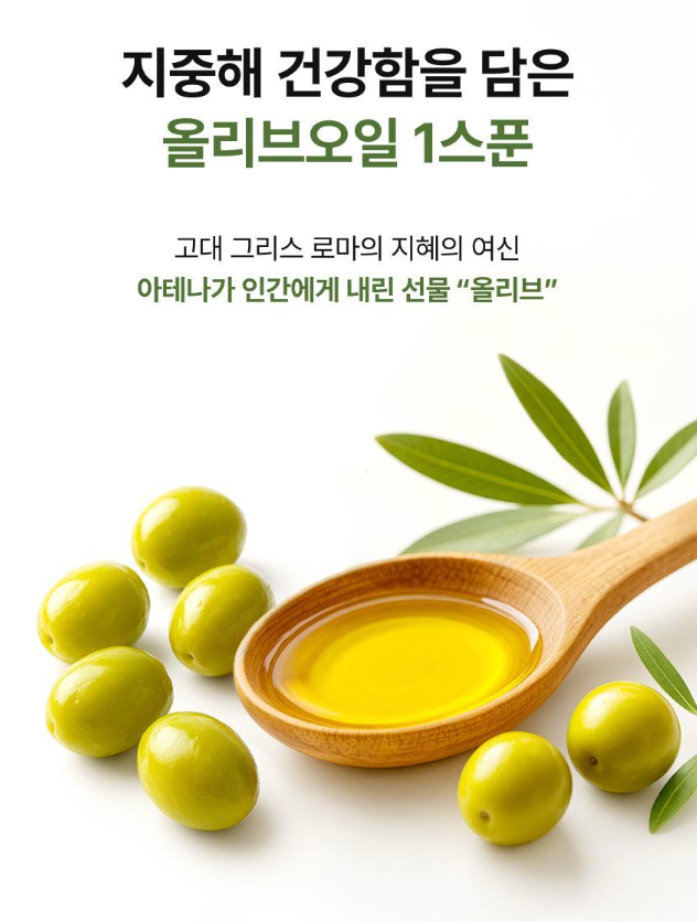 BB LAB 🌟 特級初榨有機橄欖油🫒