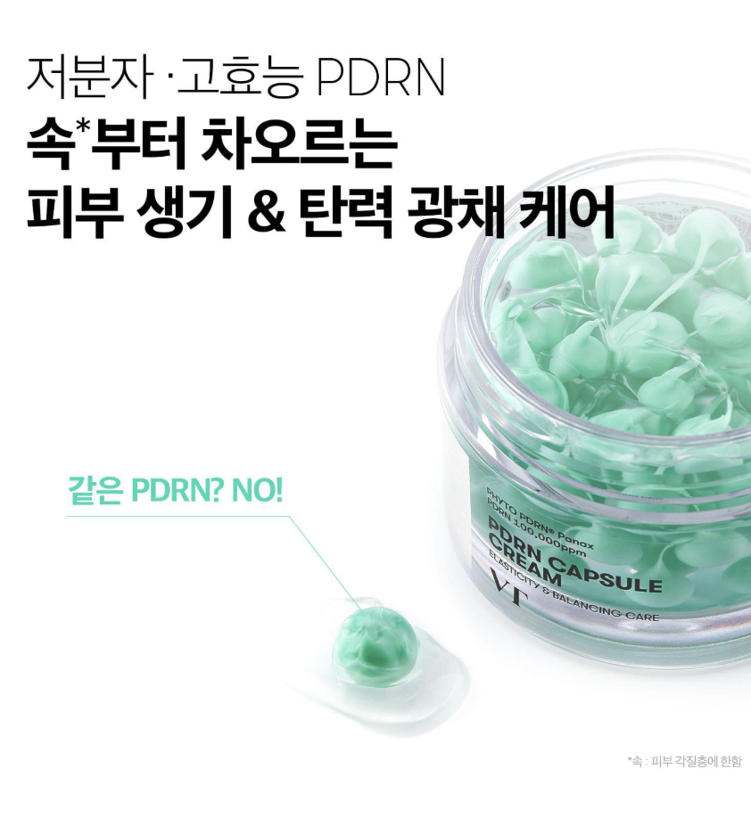 💧 VT – PDRN 水潤光澤膠囊霜