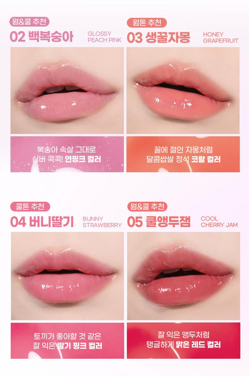 送匙扣|COLORGRAM x Pokemon 💜 Fruity Glass Lip serum