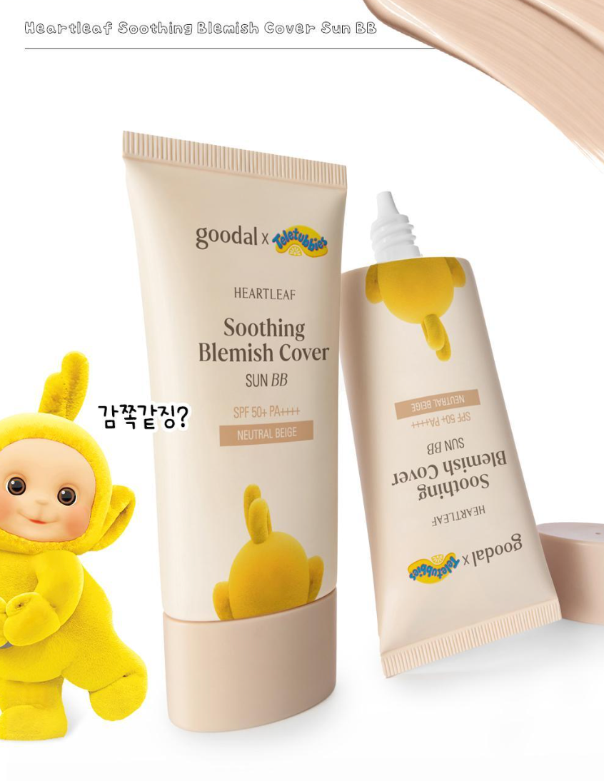 50ml+25ml 🌿 GOODAL x 天線得得B 🎨 魚腥草舒緩遮瑕防曬 BB Cream