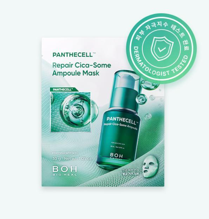 5+1片✨敏感肌修護神膜|BIOHEAL BOH 🌿 泛醇修護積雪草安瓶面膜
