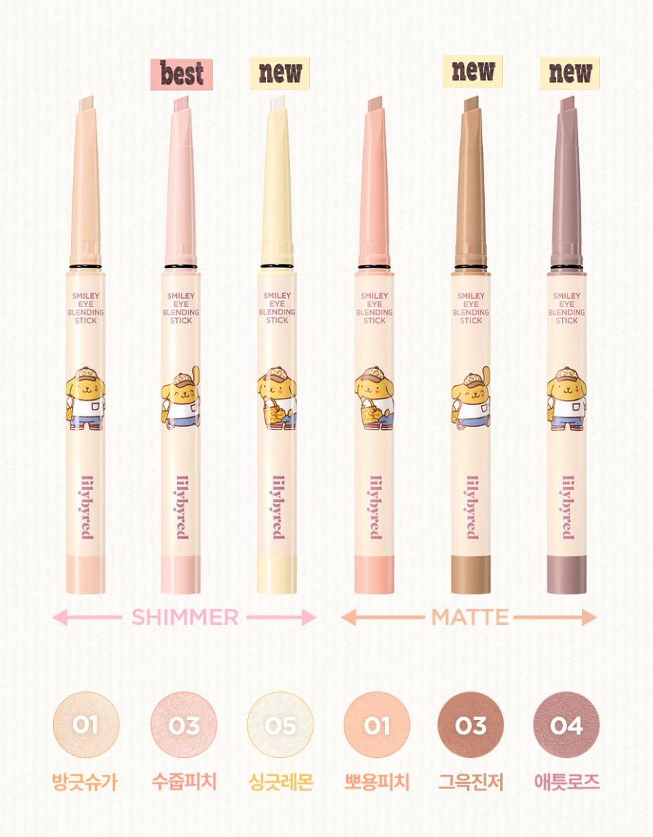🎀Lilybyred x Sanrio ✏️ 多用途眼影筆套裝