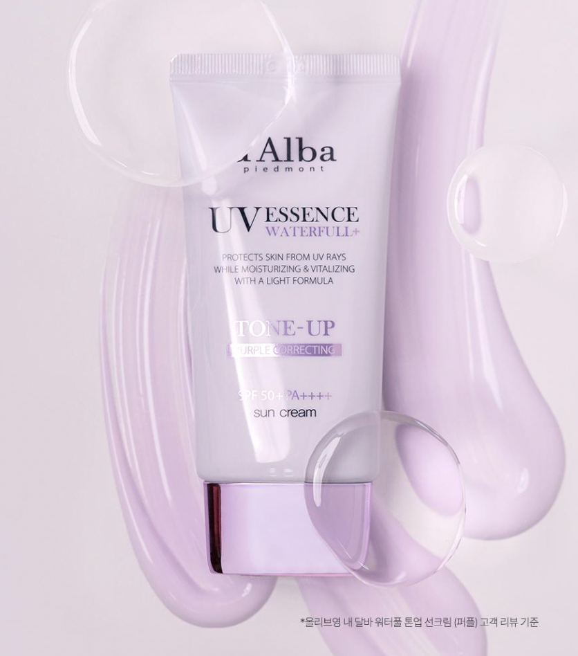 2支套裝|d'Alba 💜 紫色提亮保濕防曬霜